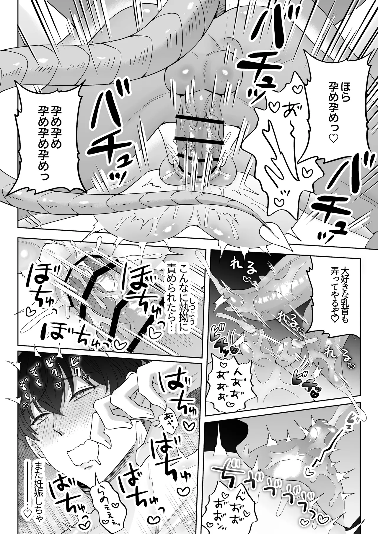 หน้า 39