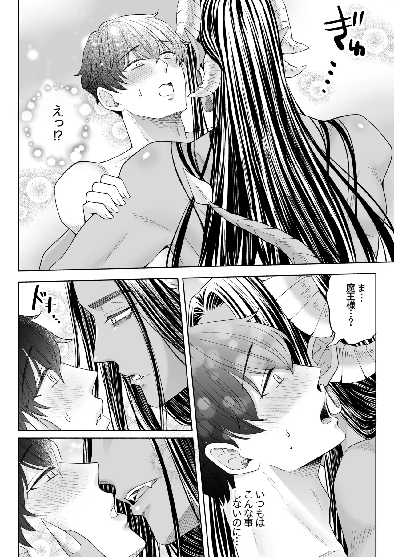หน้า 41