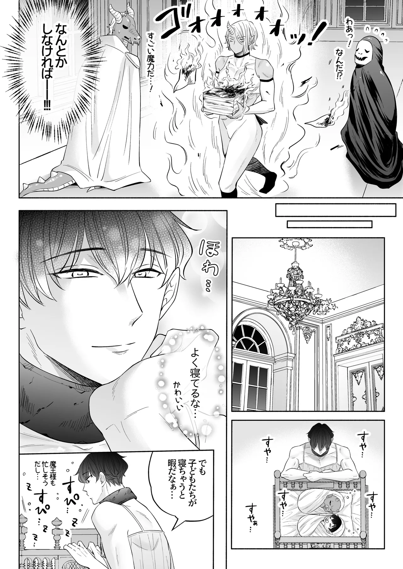 หน้า 45