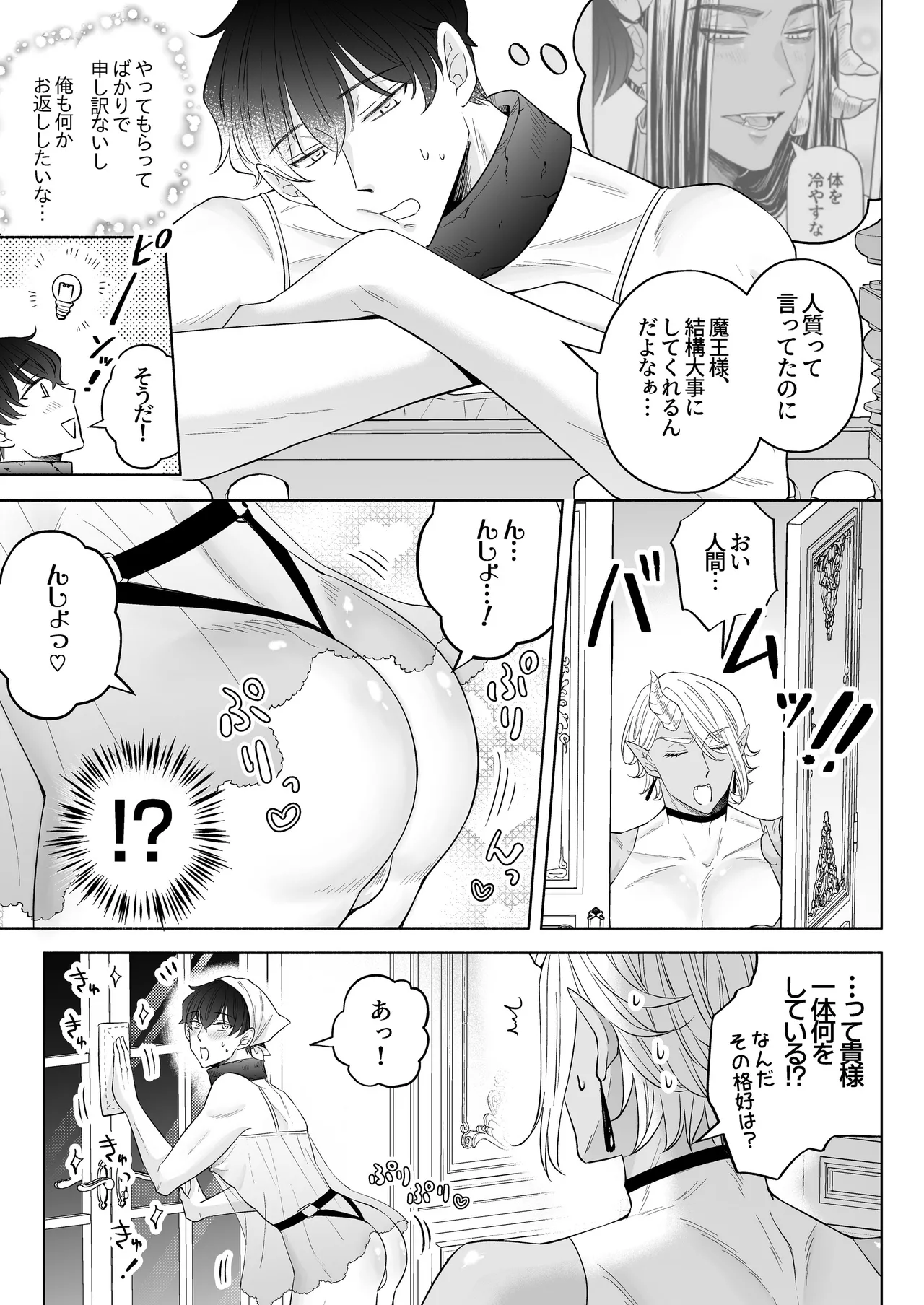 หน้า 46