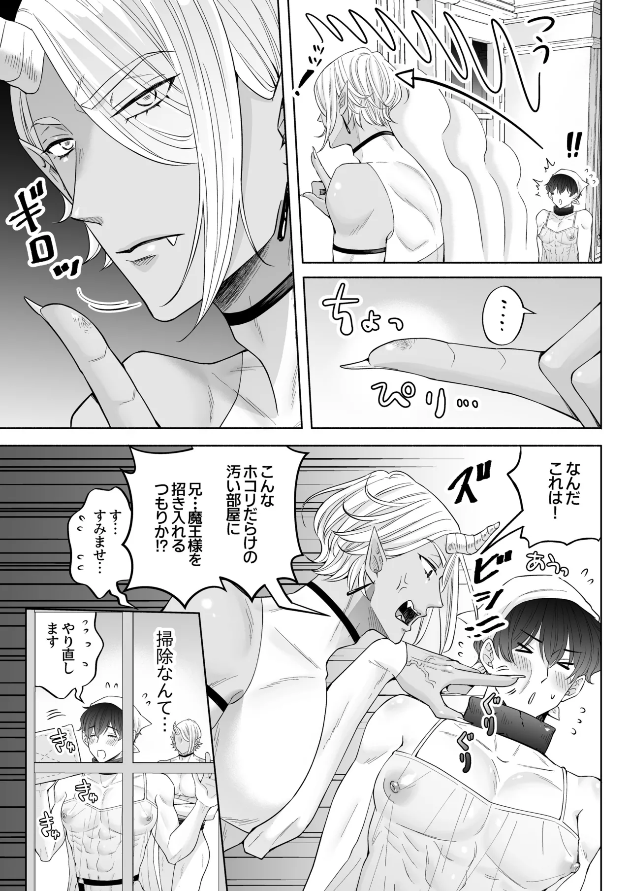 หน้า 48