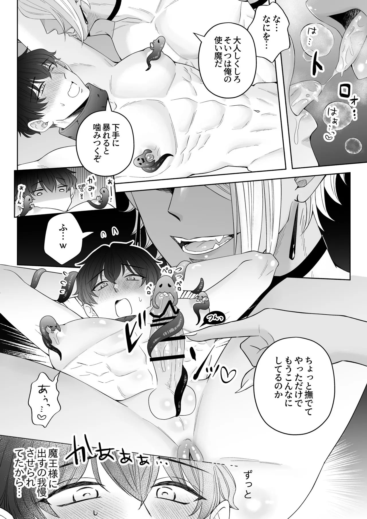 หน้า 53