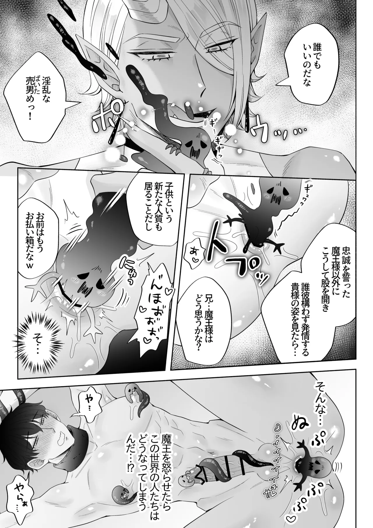 หน้า 54