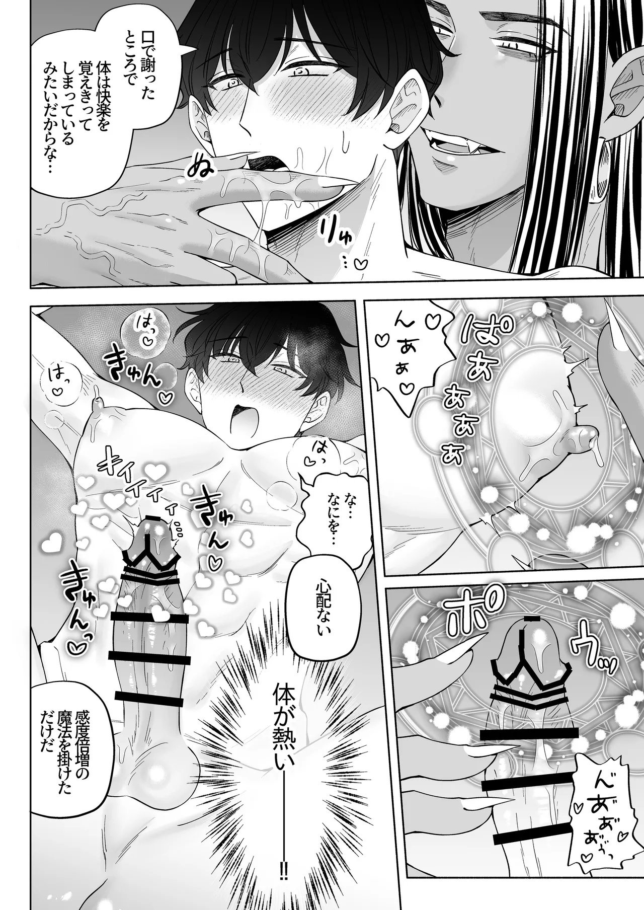 หน้า 65