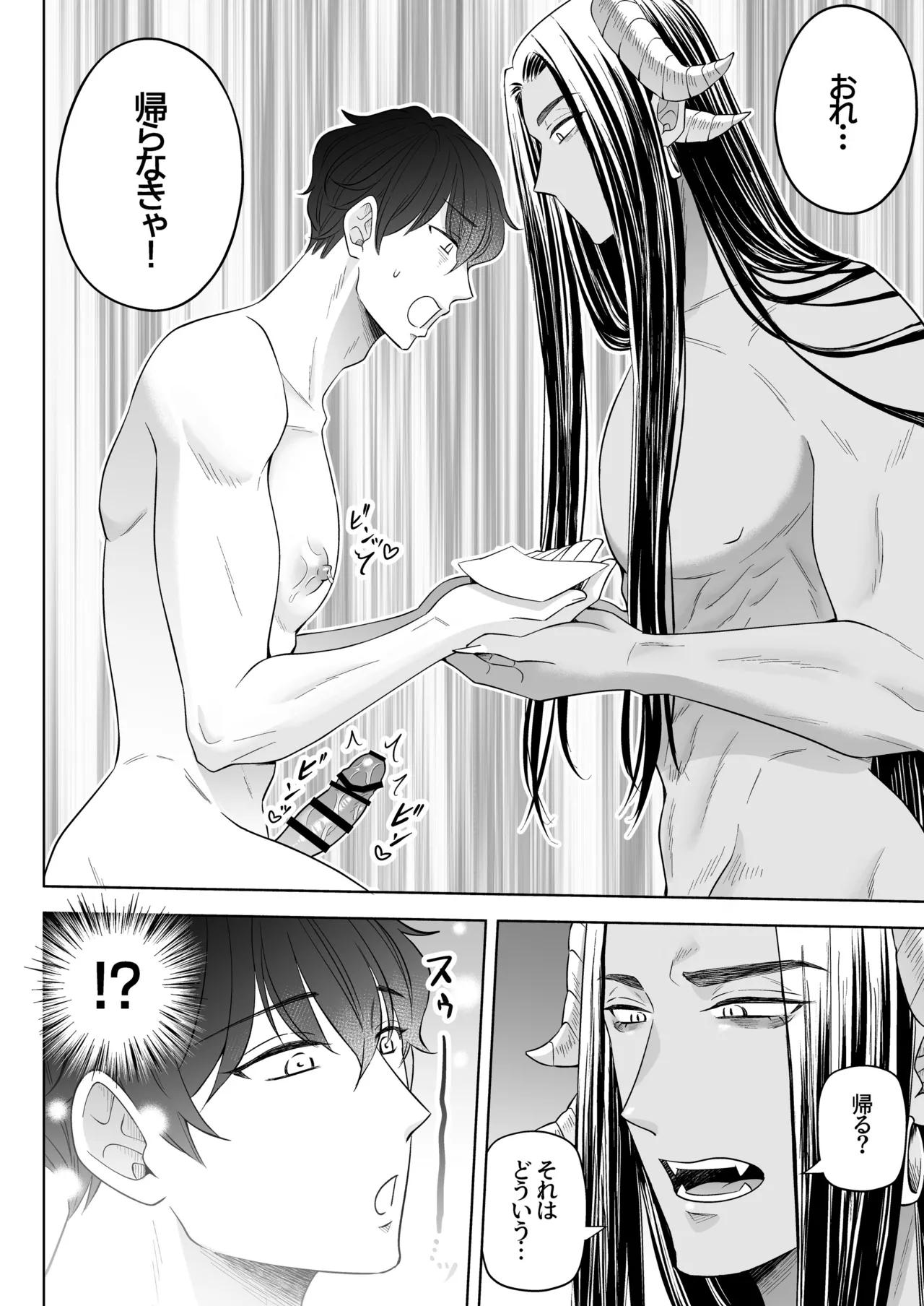 หน้า 71