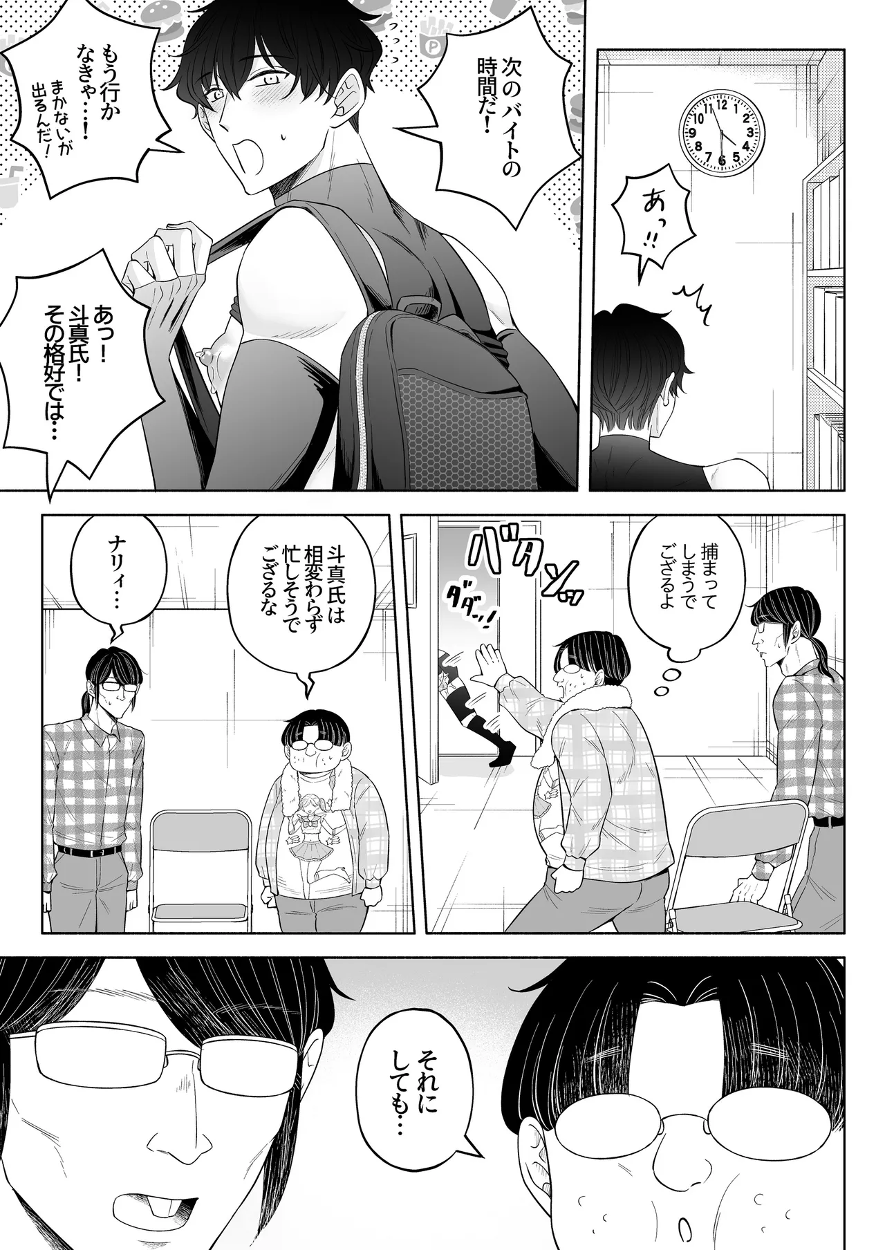 หน้า 78