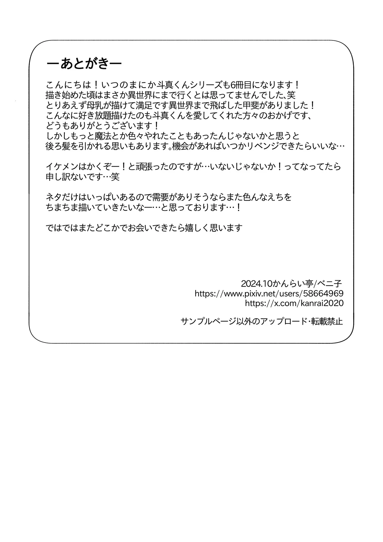 หน้า 81
