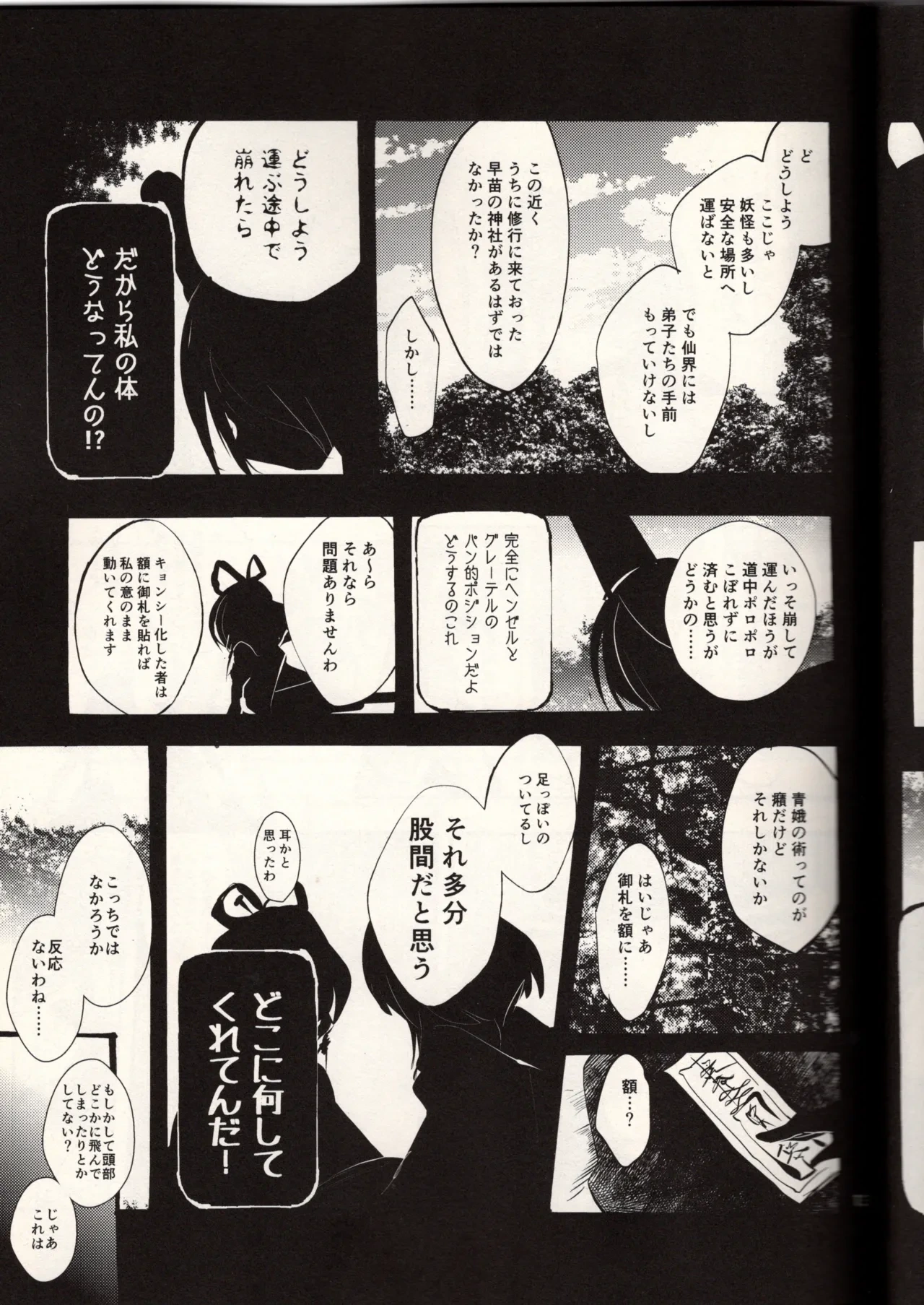 หน้า 13