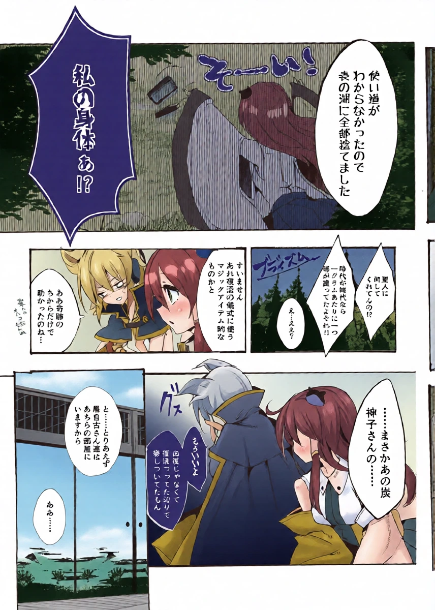 หน้า 15