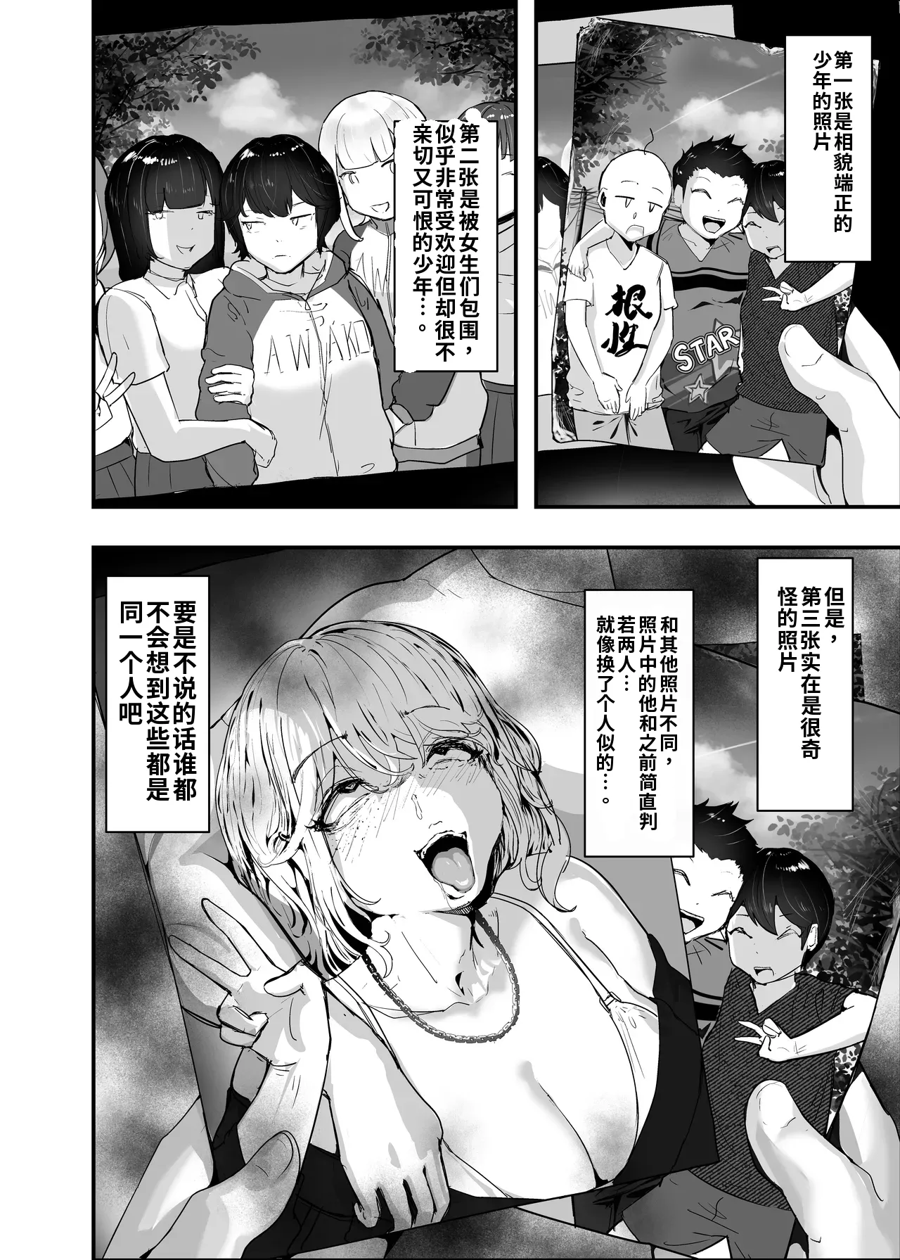 หน้า 4