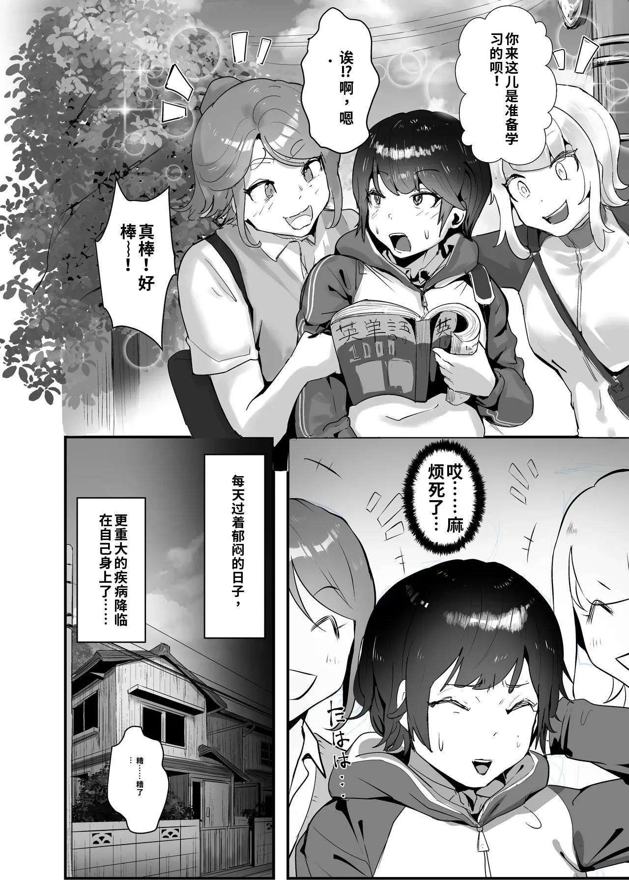 หน้า 12