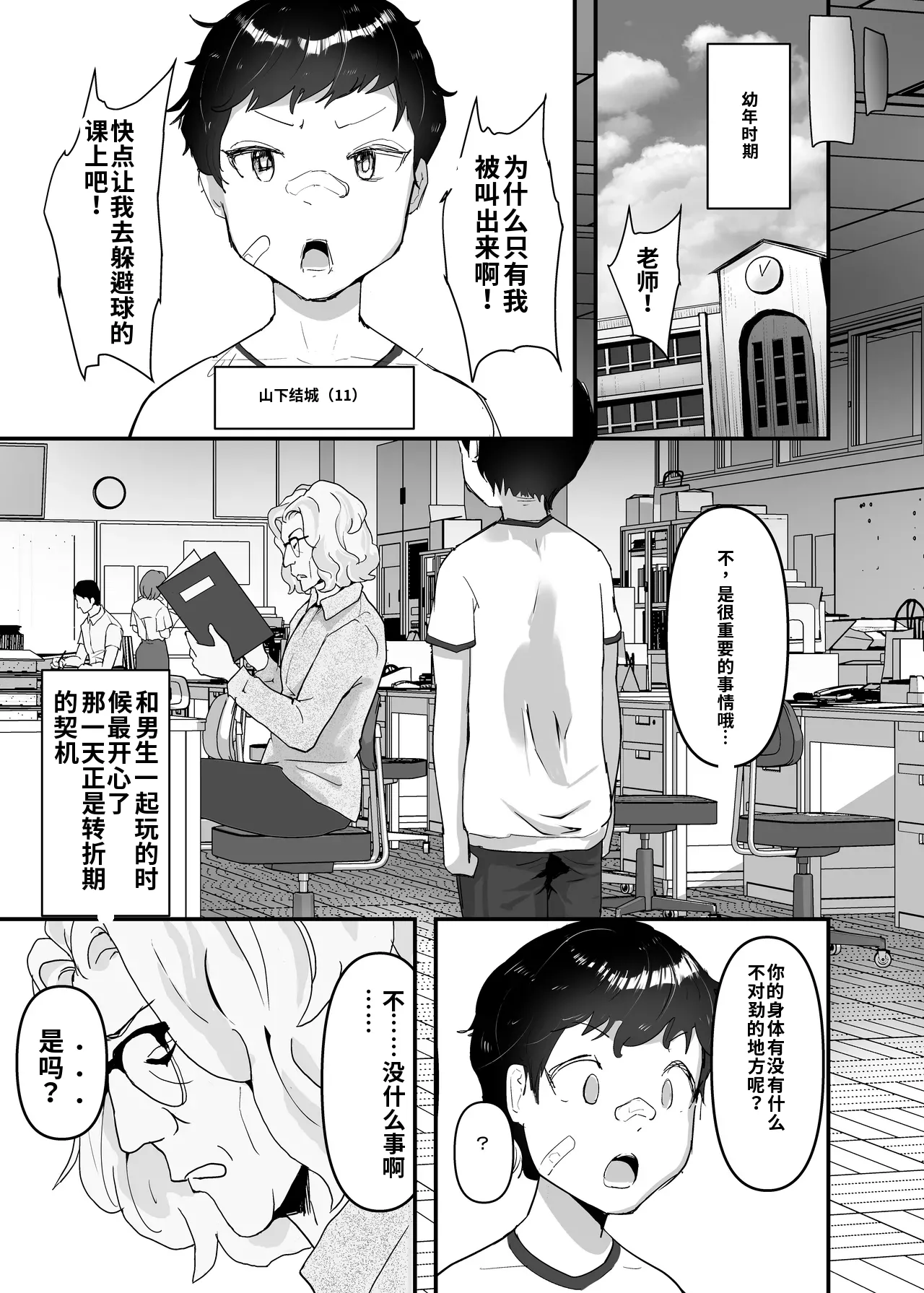 หน้า 15
