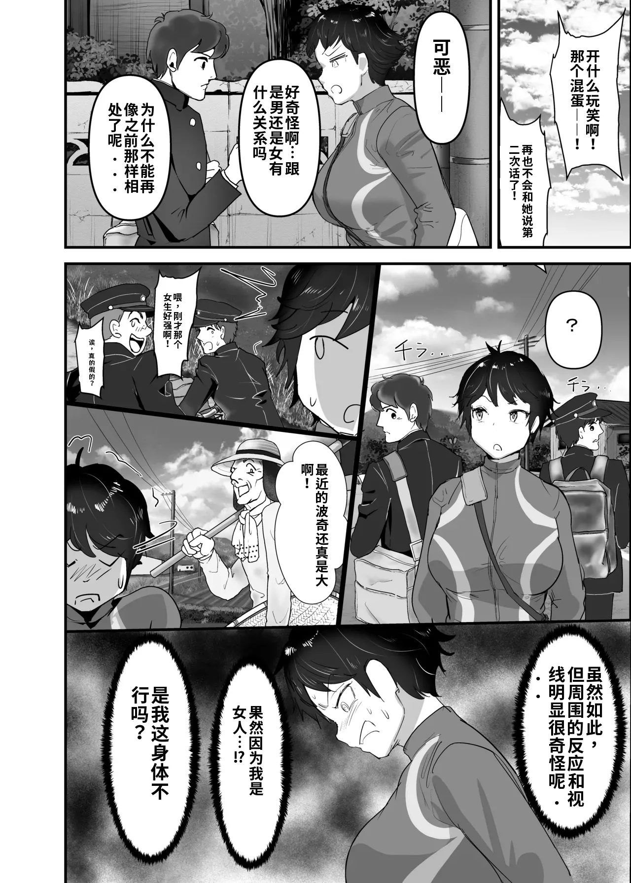 หน้า 20