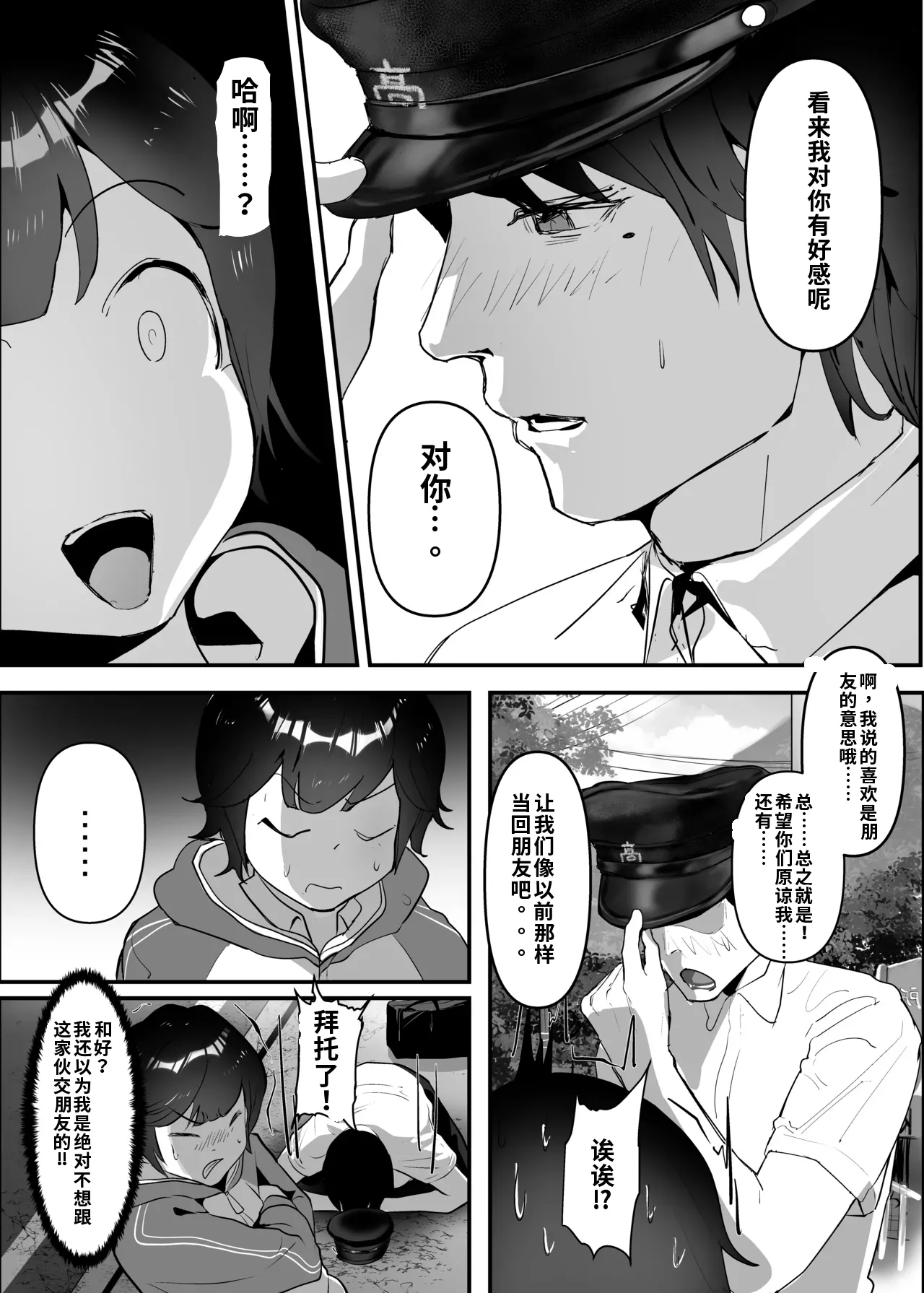 หน้า 29