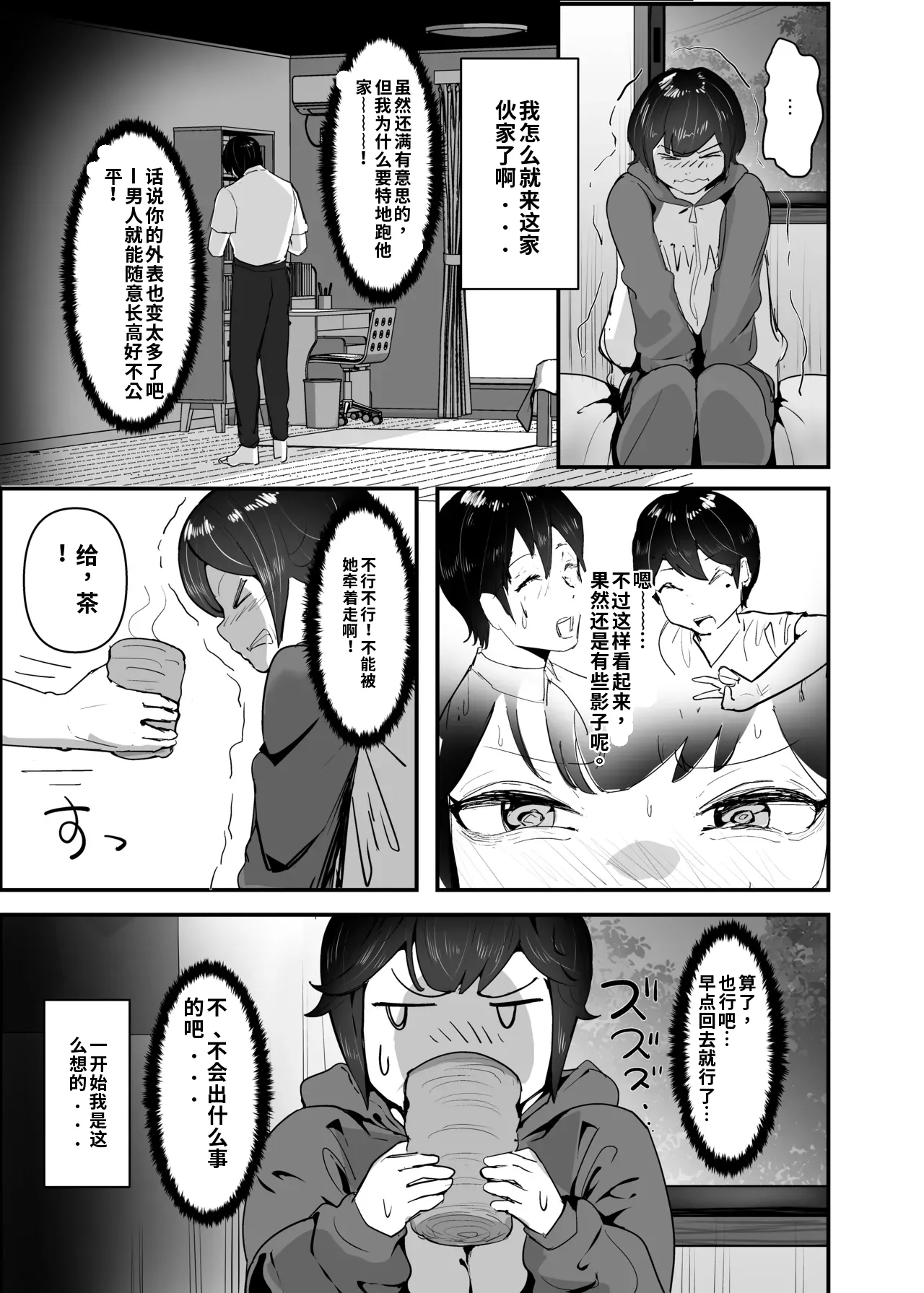 หน้า 31