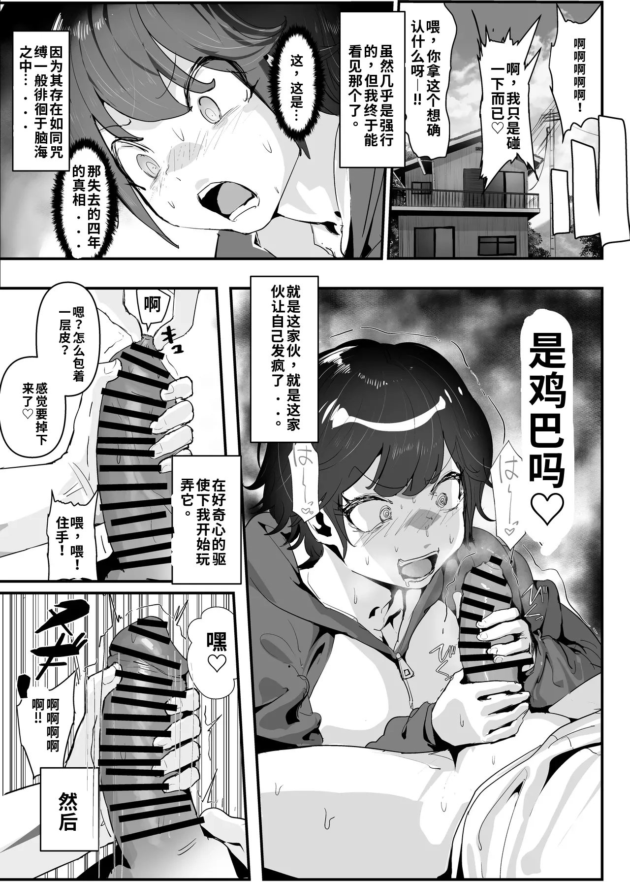 หน้า 35