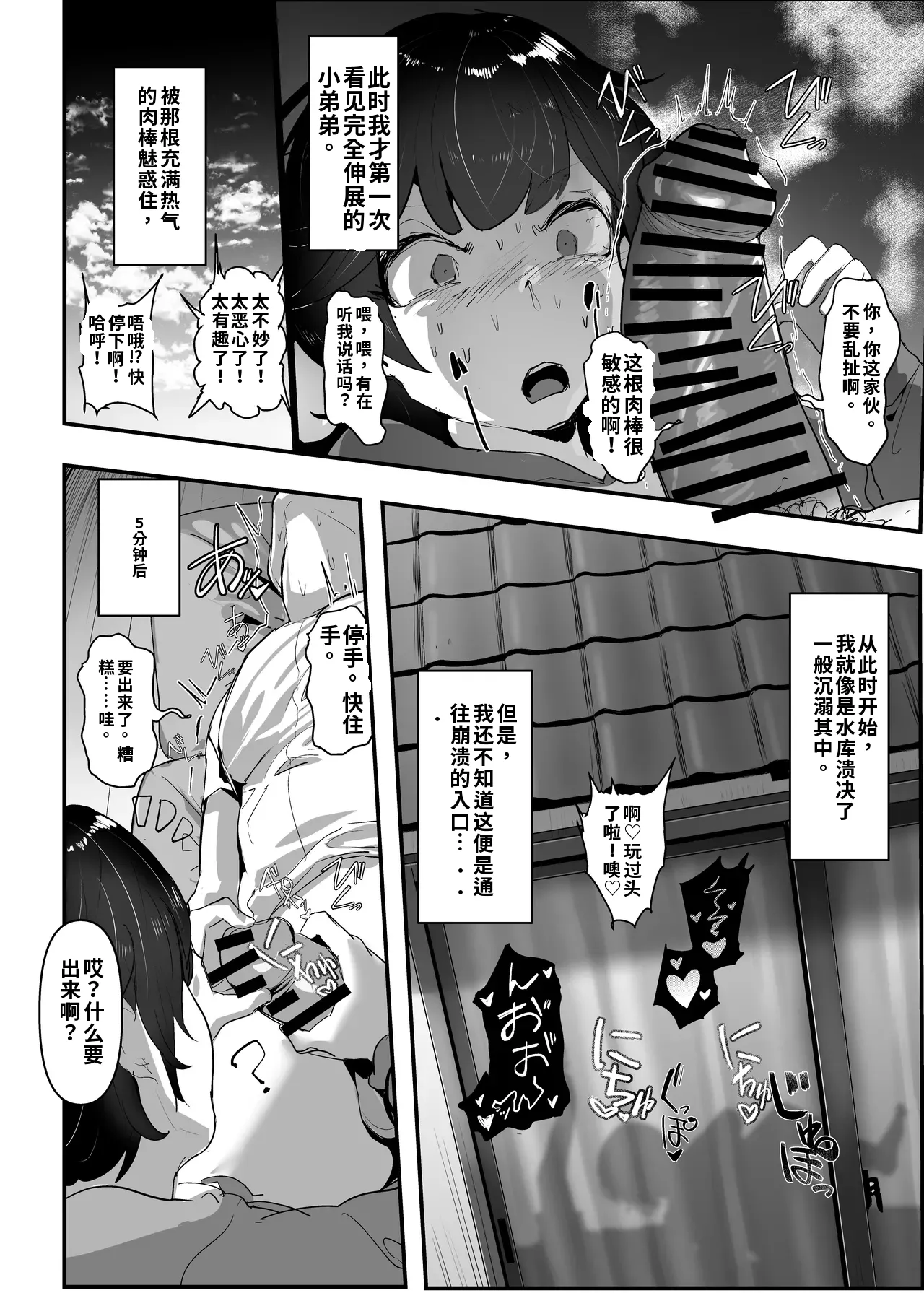หน้า 36