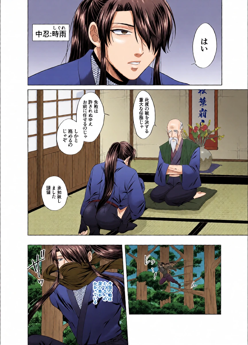หน้า 4