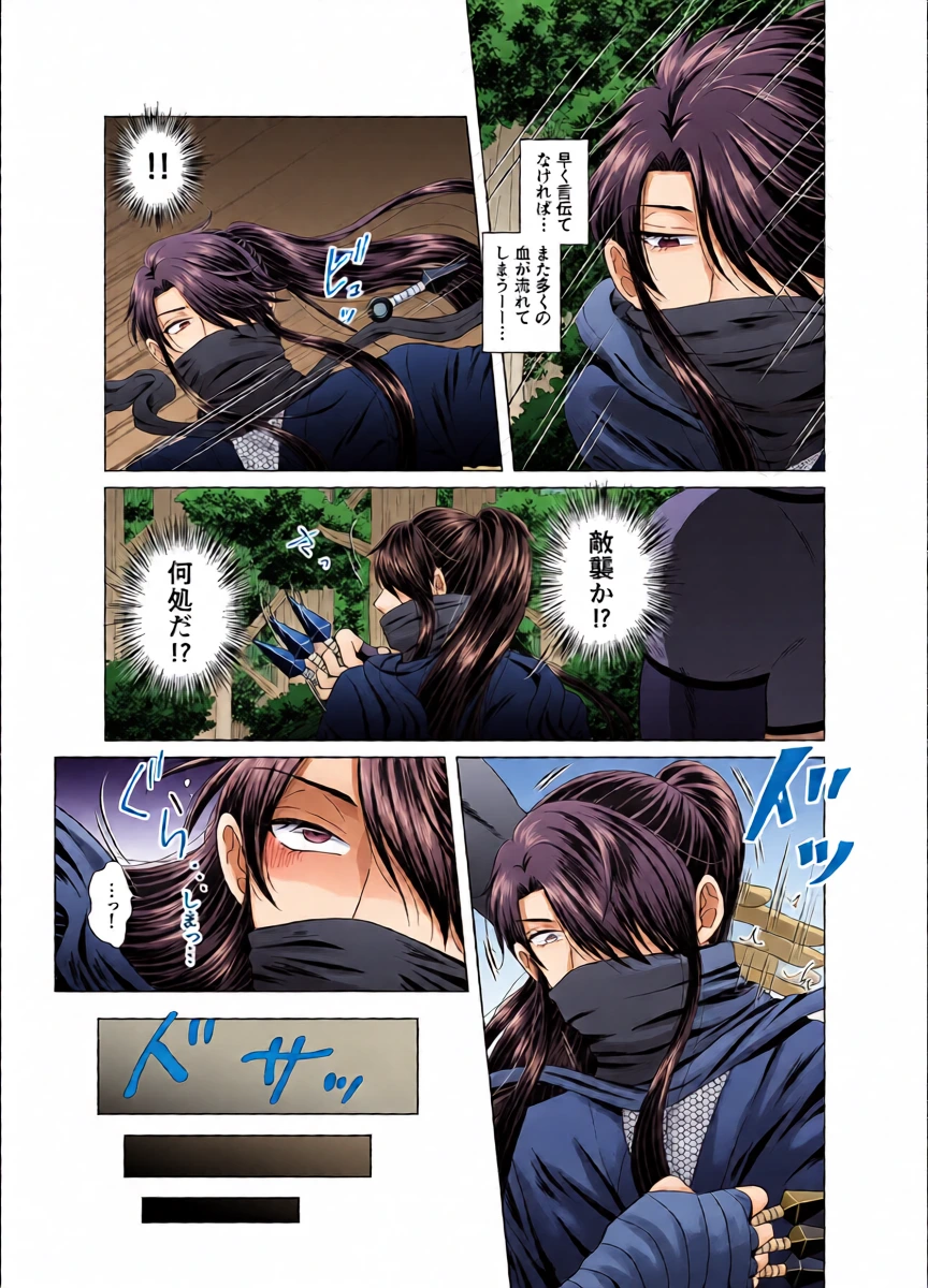 หน้า 5