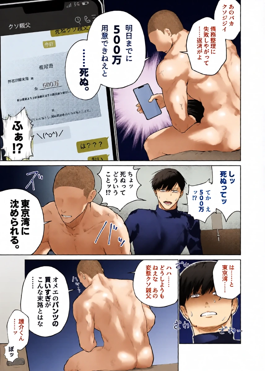 หน้า 5