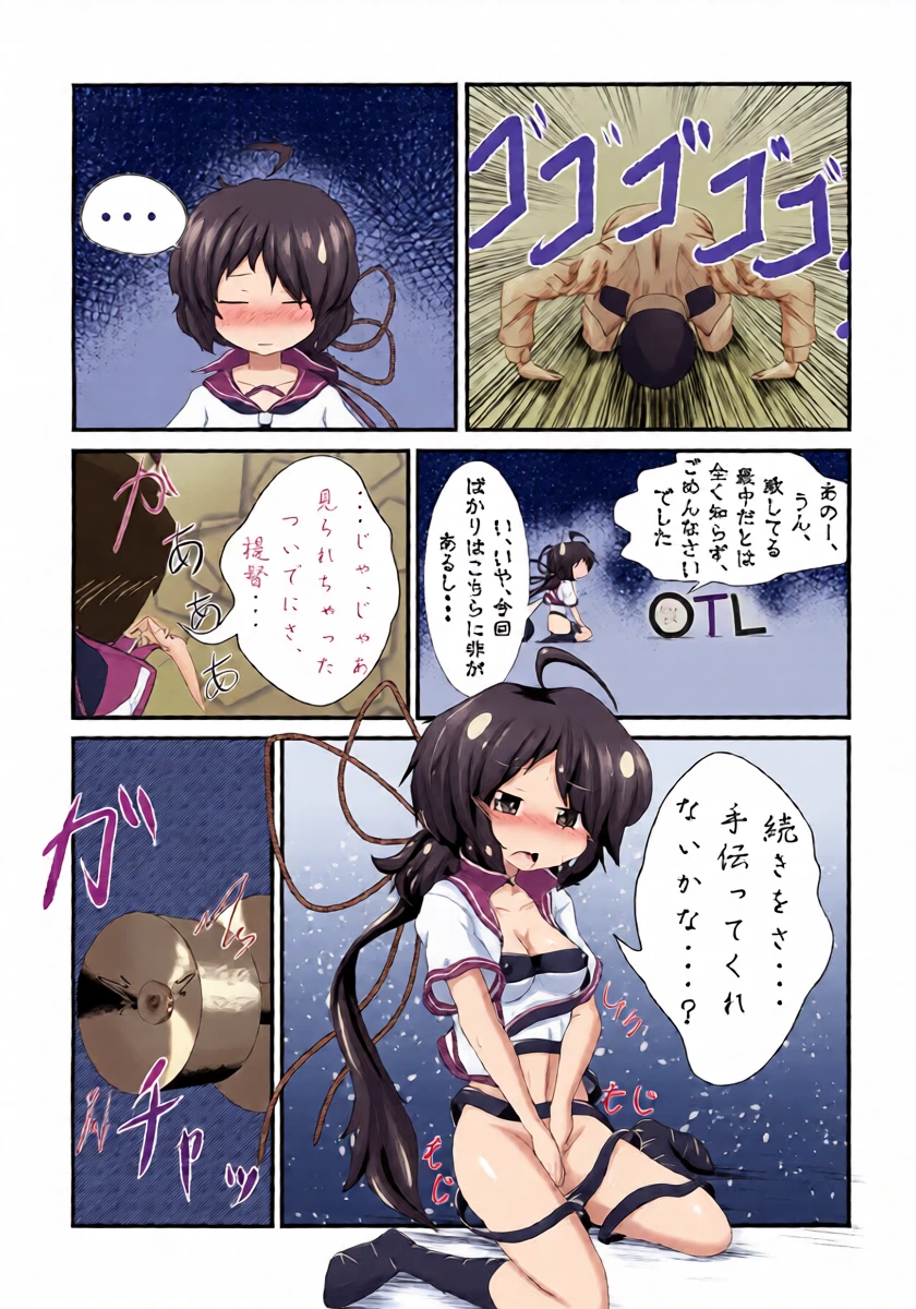 หน้า 5