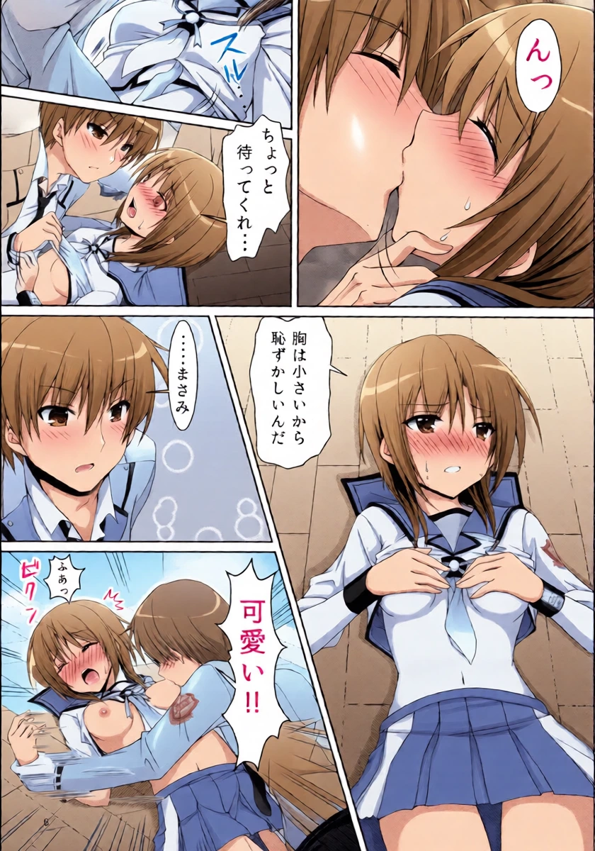 หน้า 5