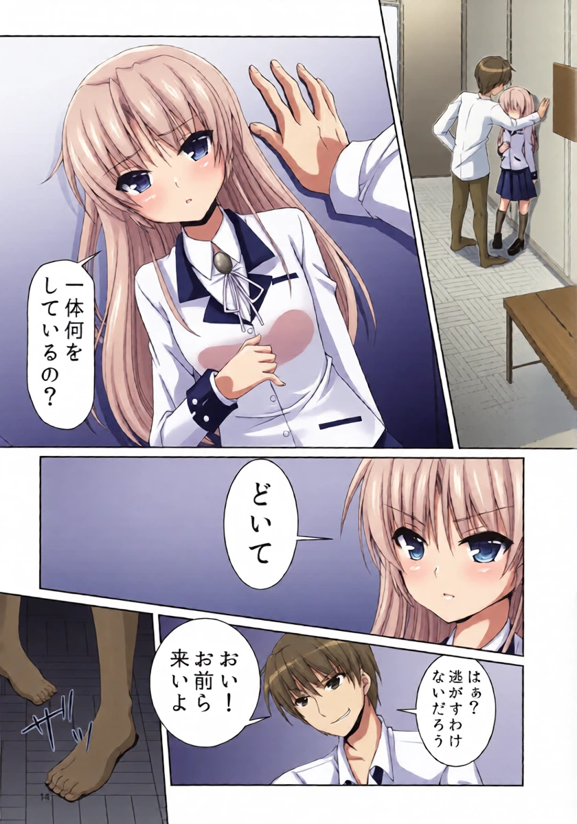 หน้า 13