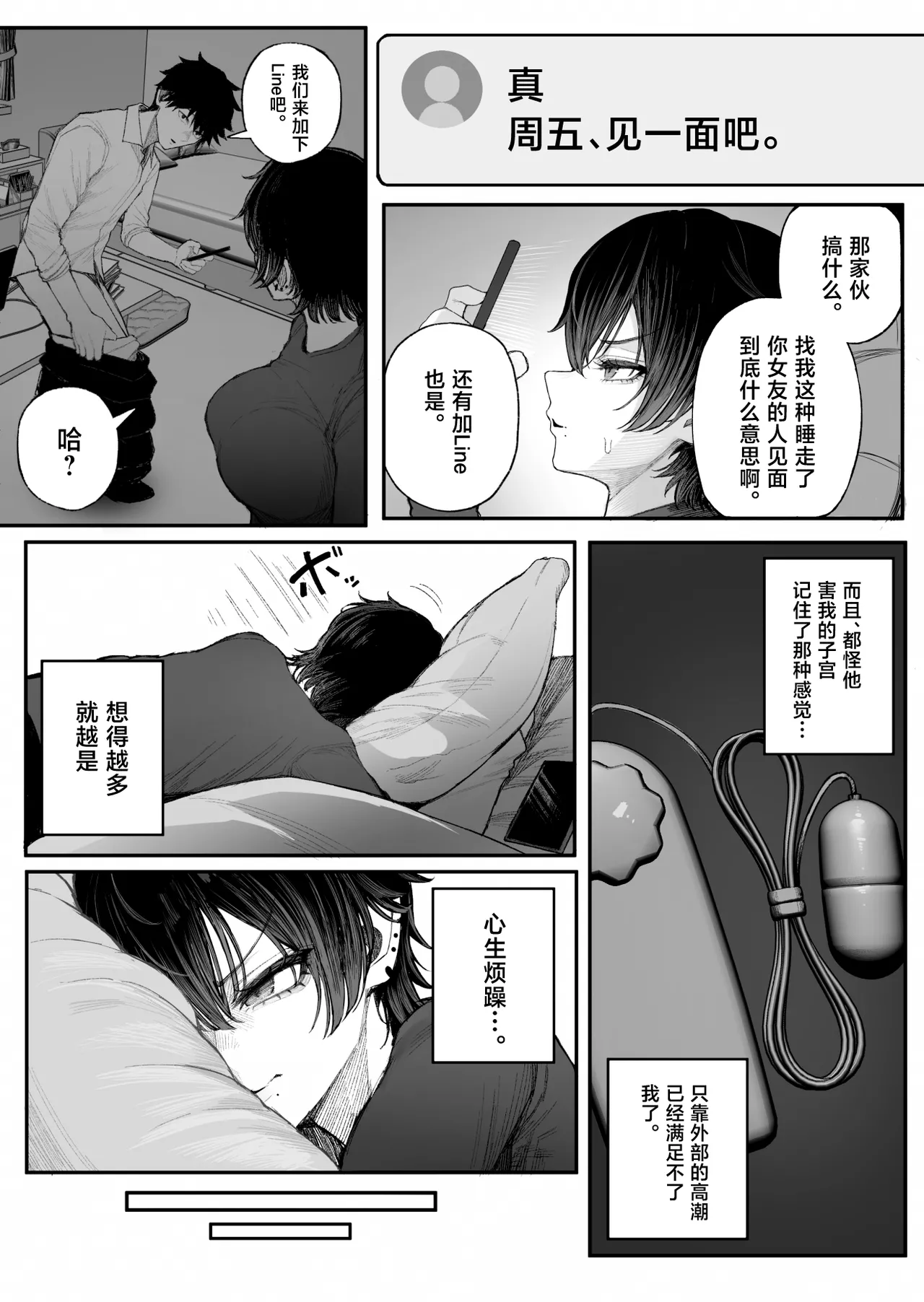 หน้า 13