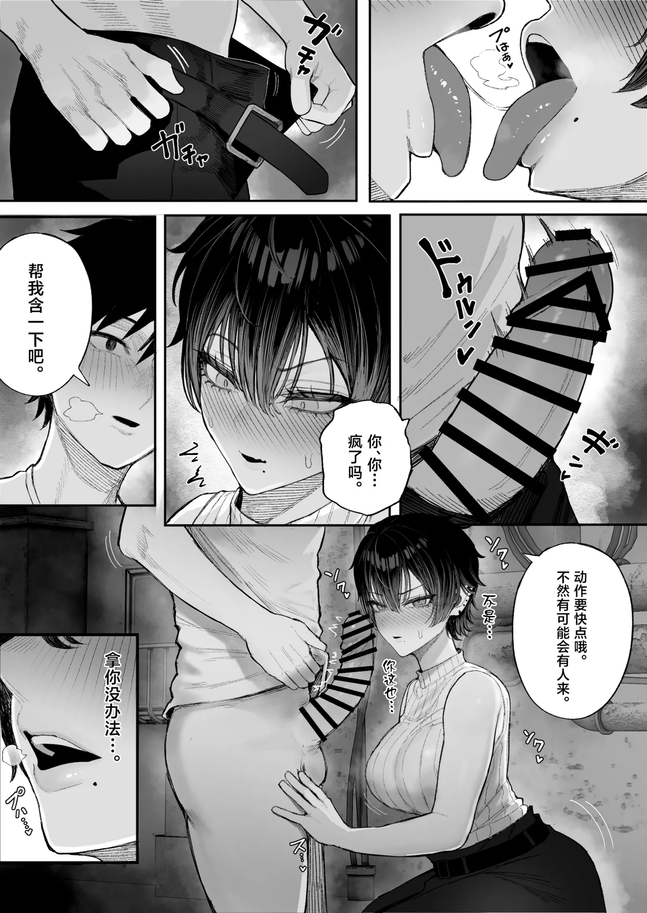หน้า 44
