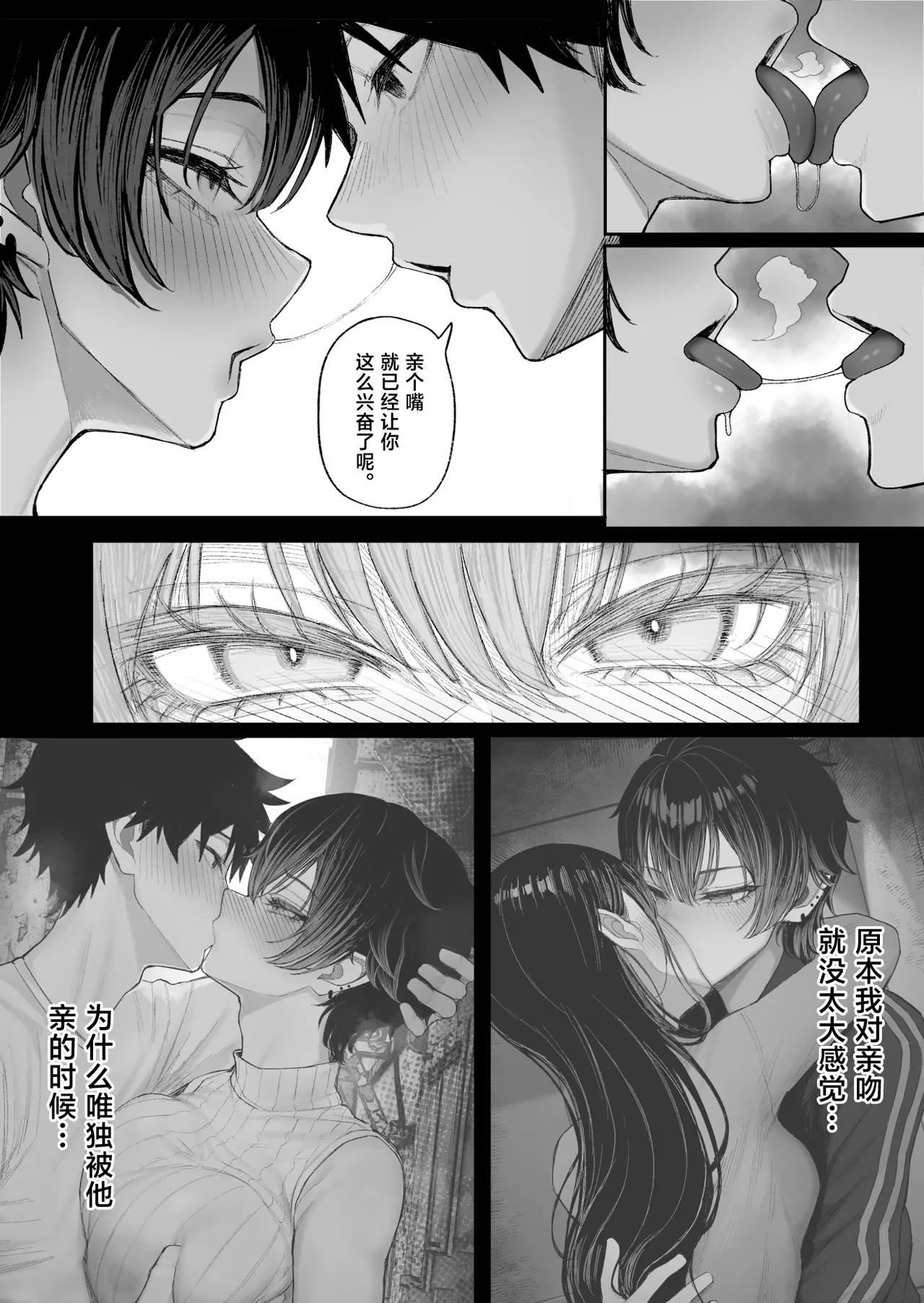 หน้า 59