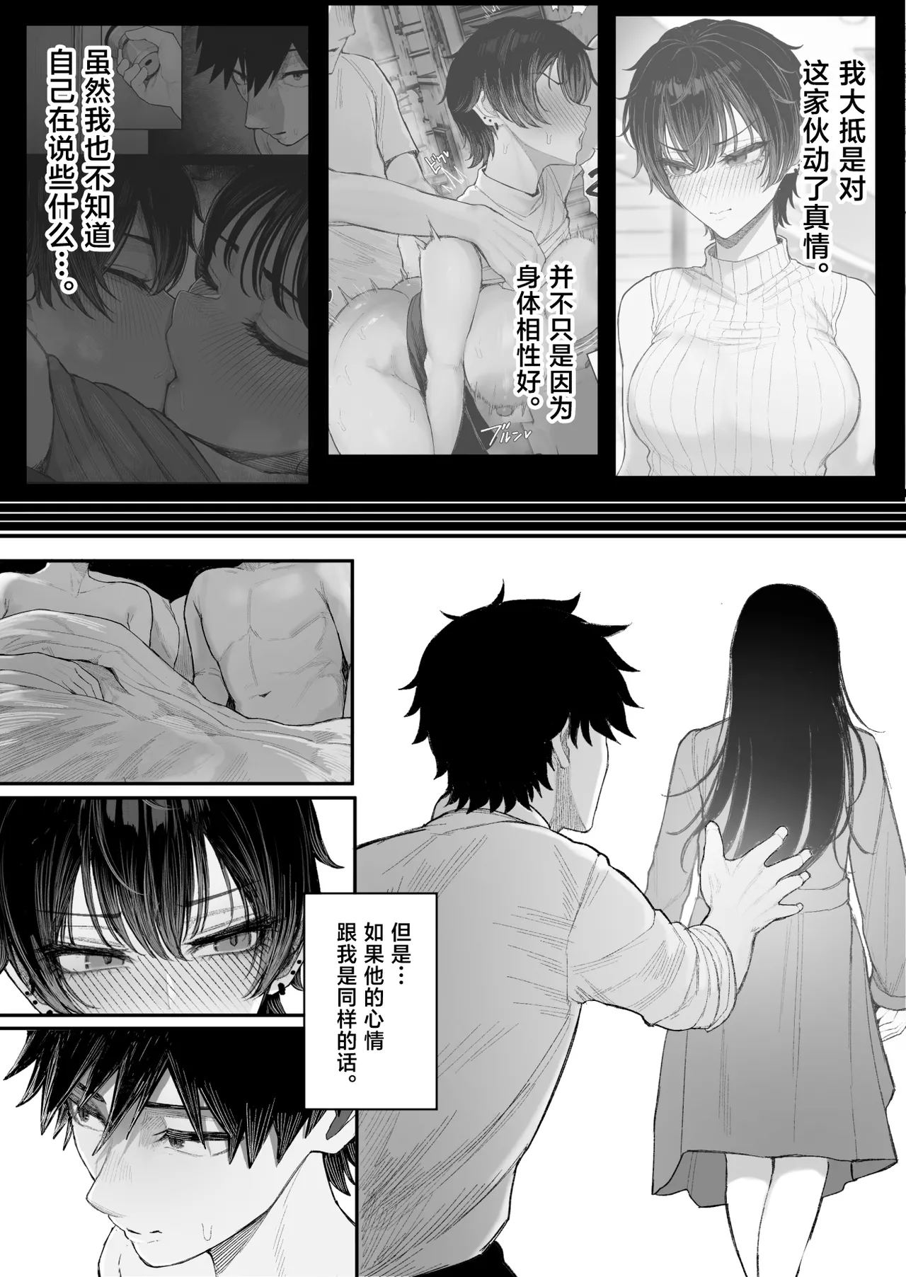 หน้า 74