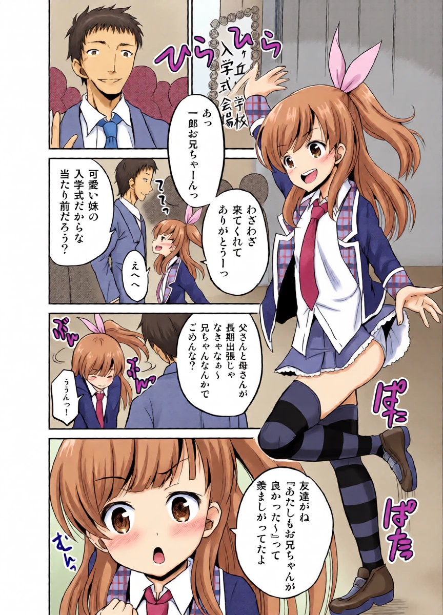 หน้า 7
