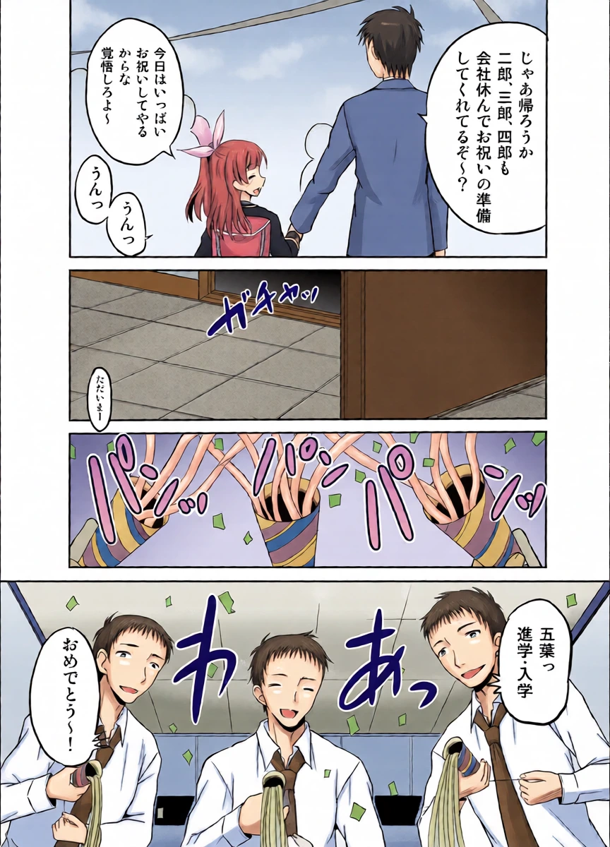 หน้า 8