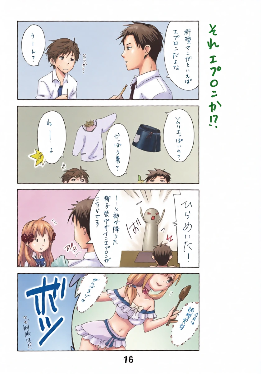 หน้า 15