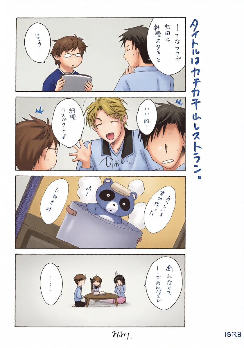 หน้า 17