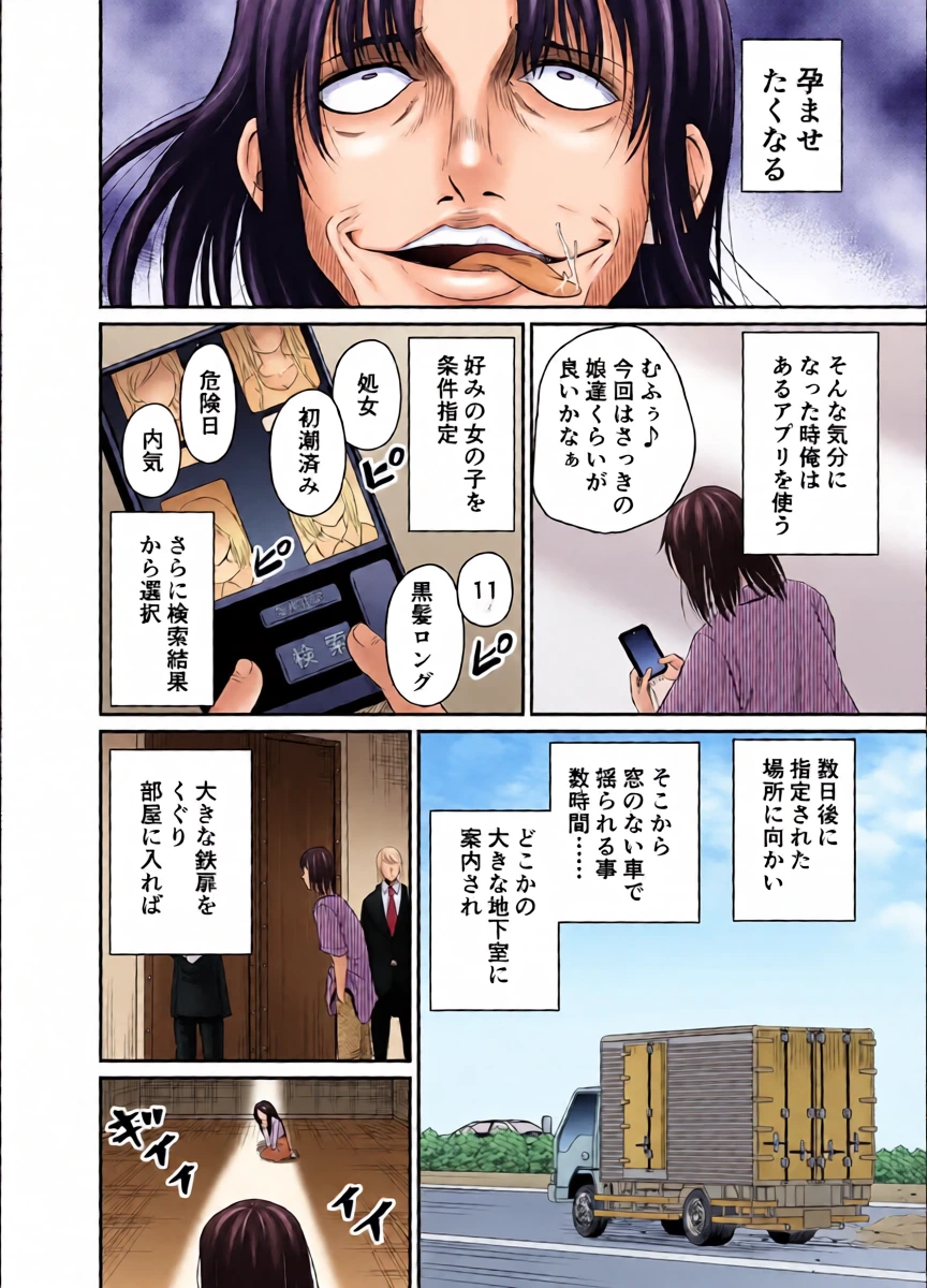 หน้า 4