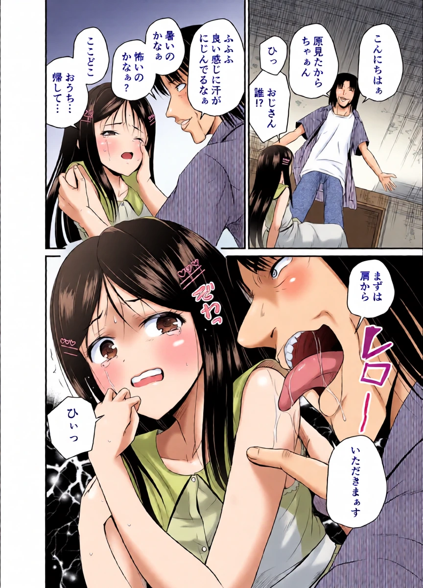 หน้า 6