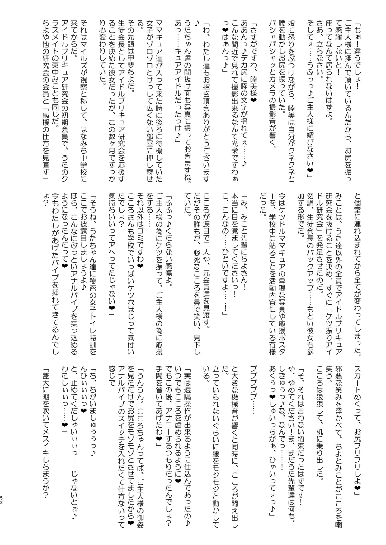 หน้า 52