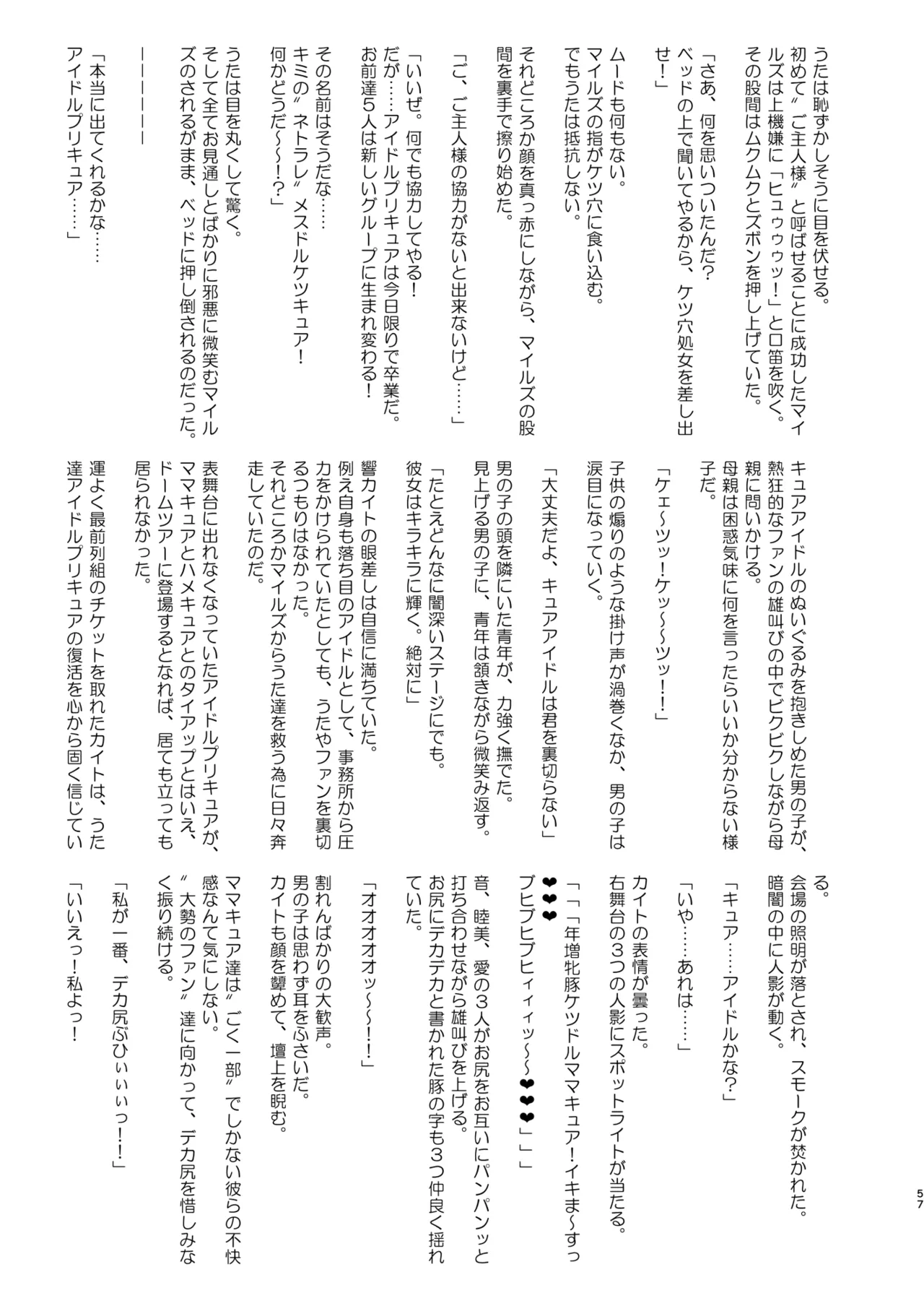 หน้า 57