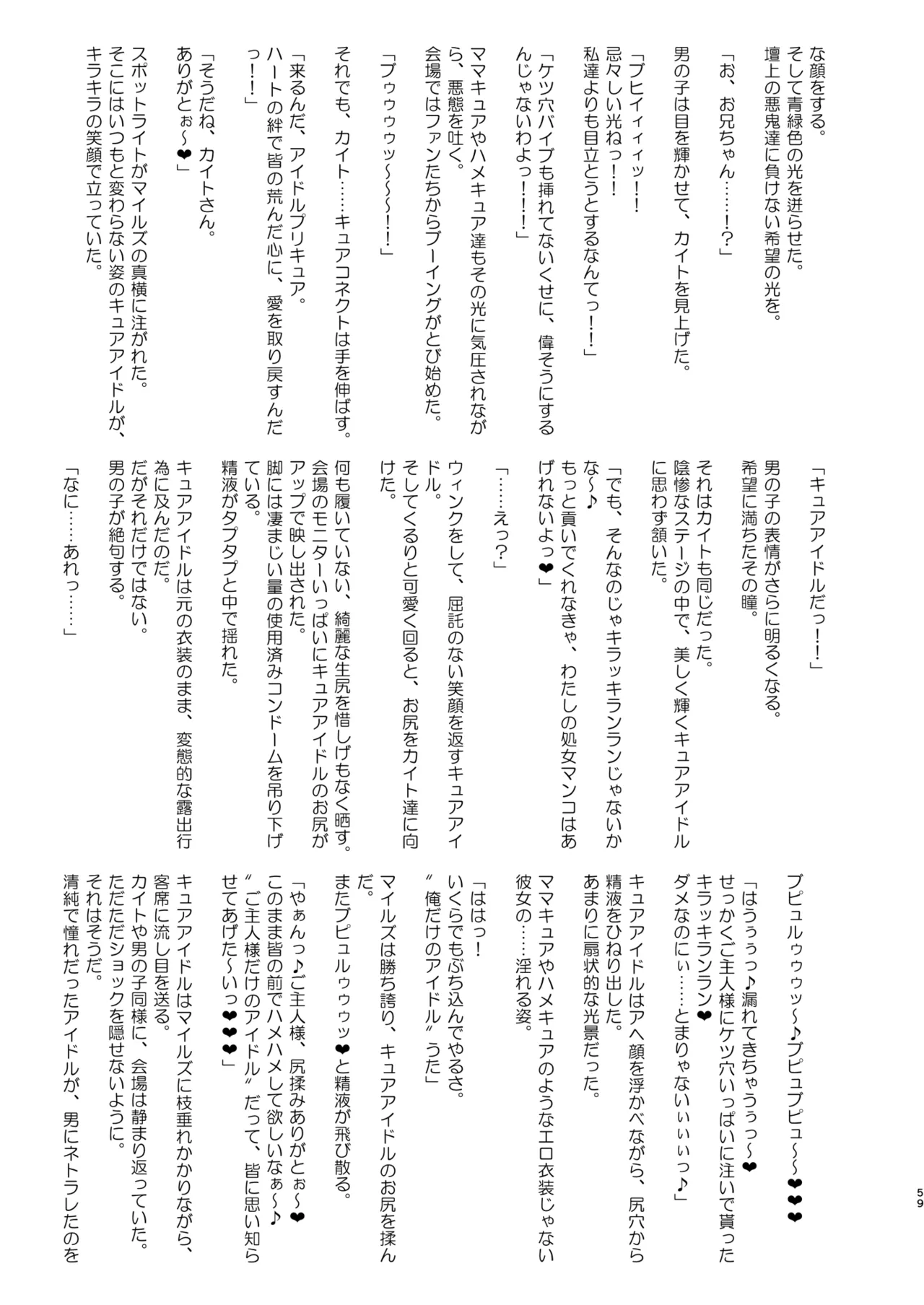 หน้า 59