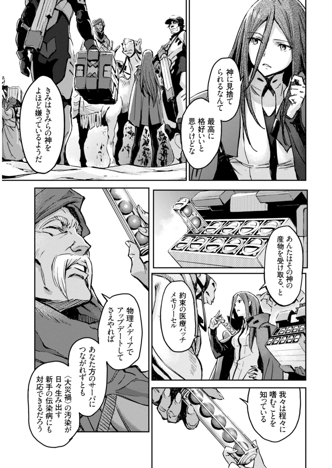 หน้า 11