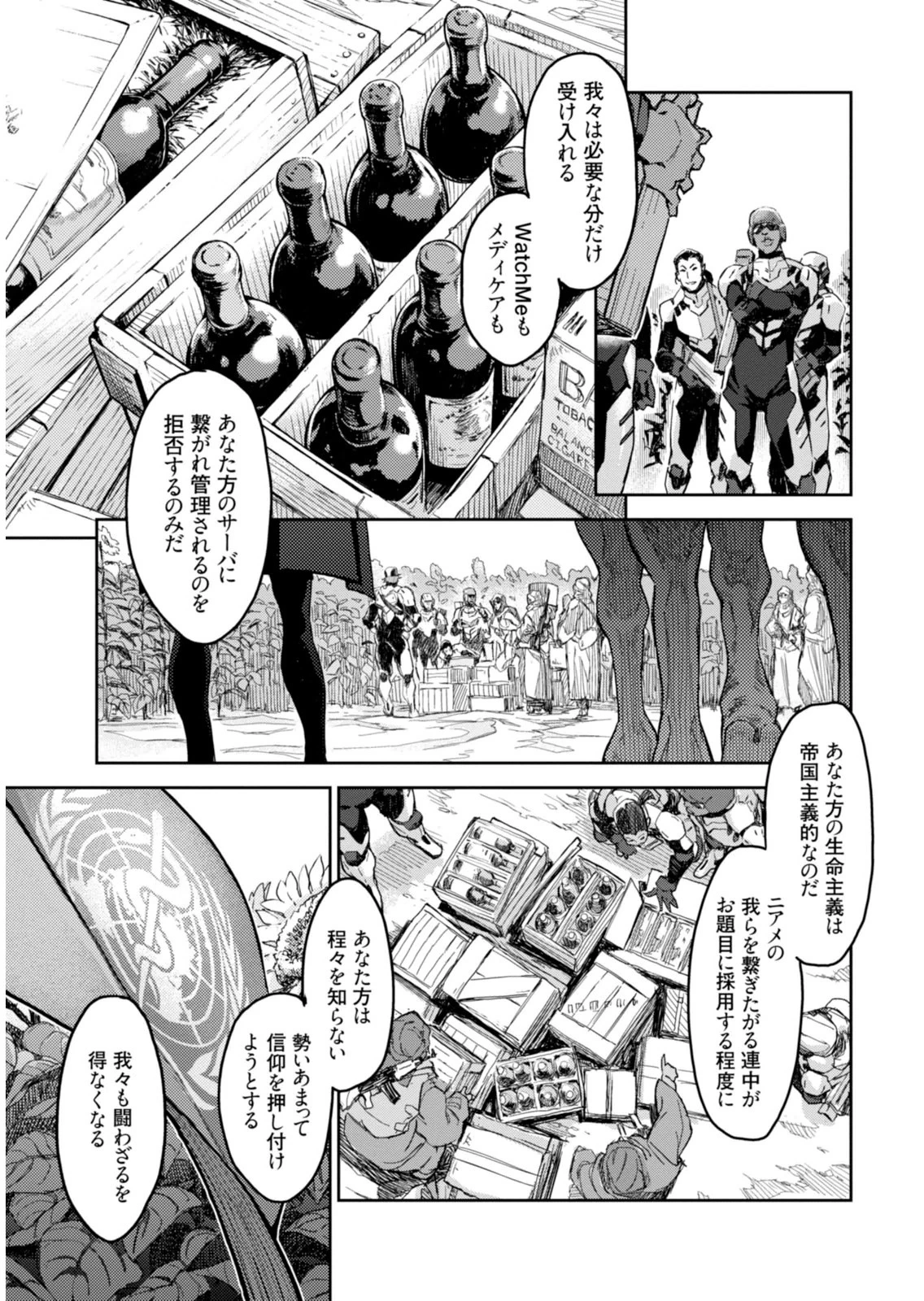 หน้า 13