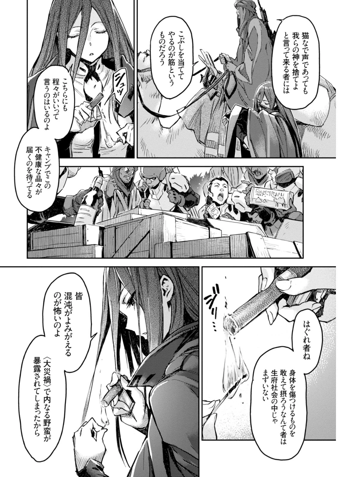 หน้า 14