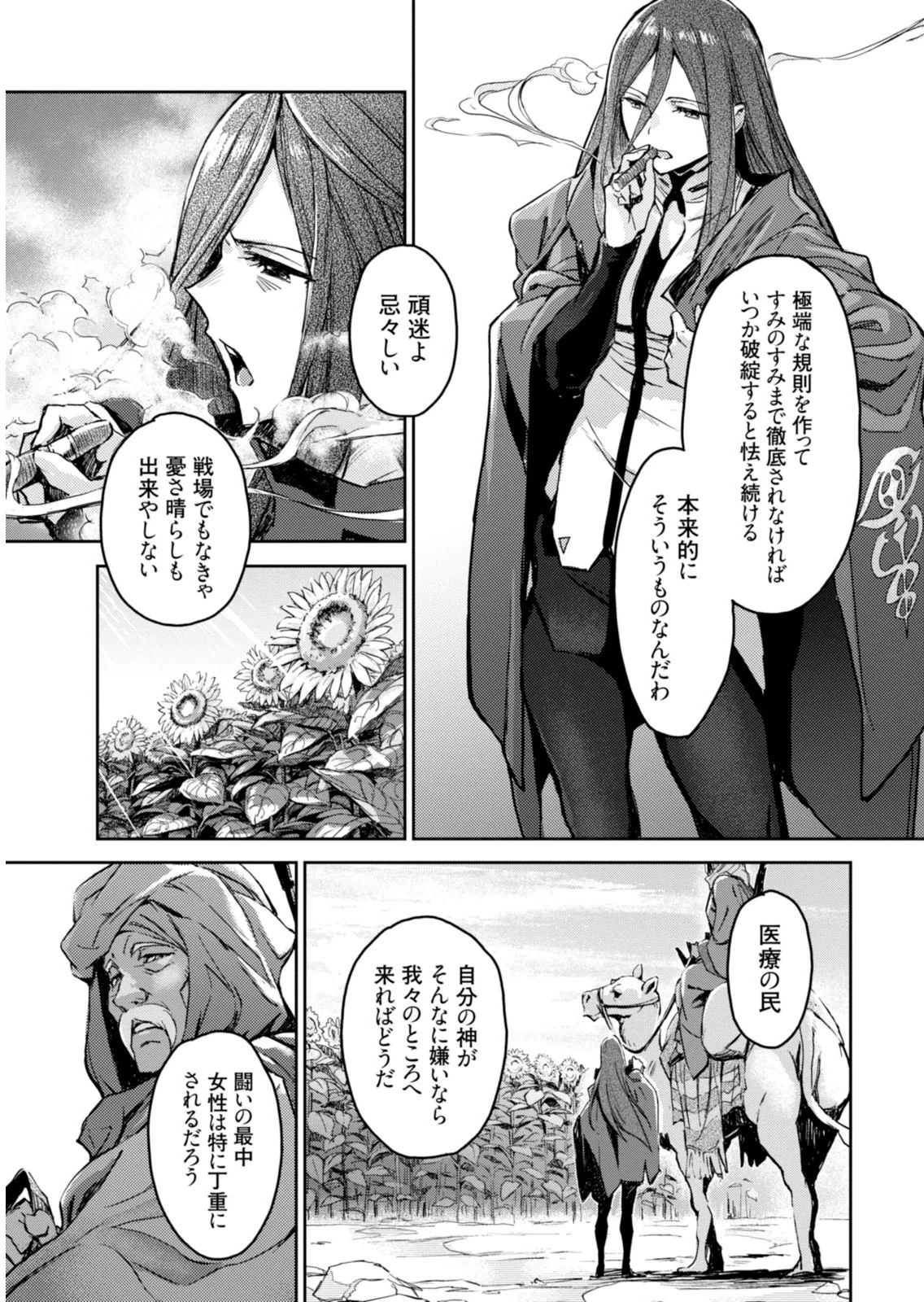 หน้า 15