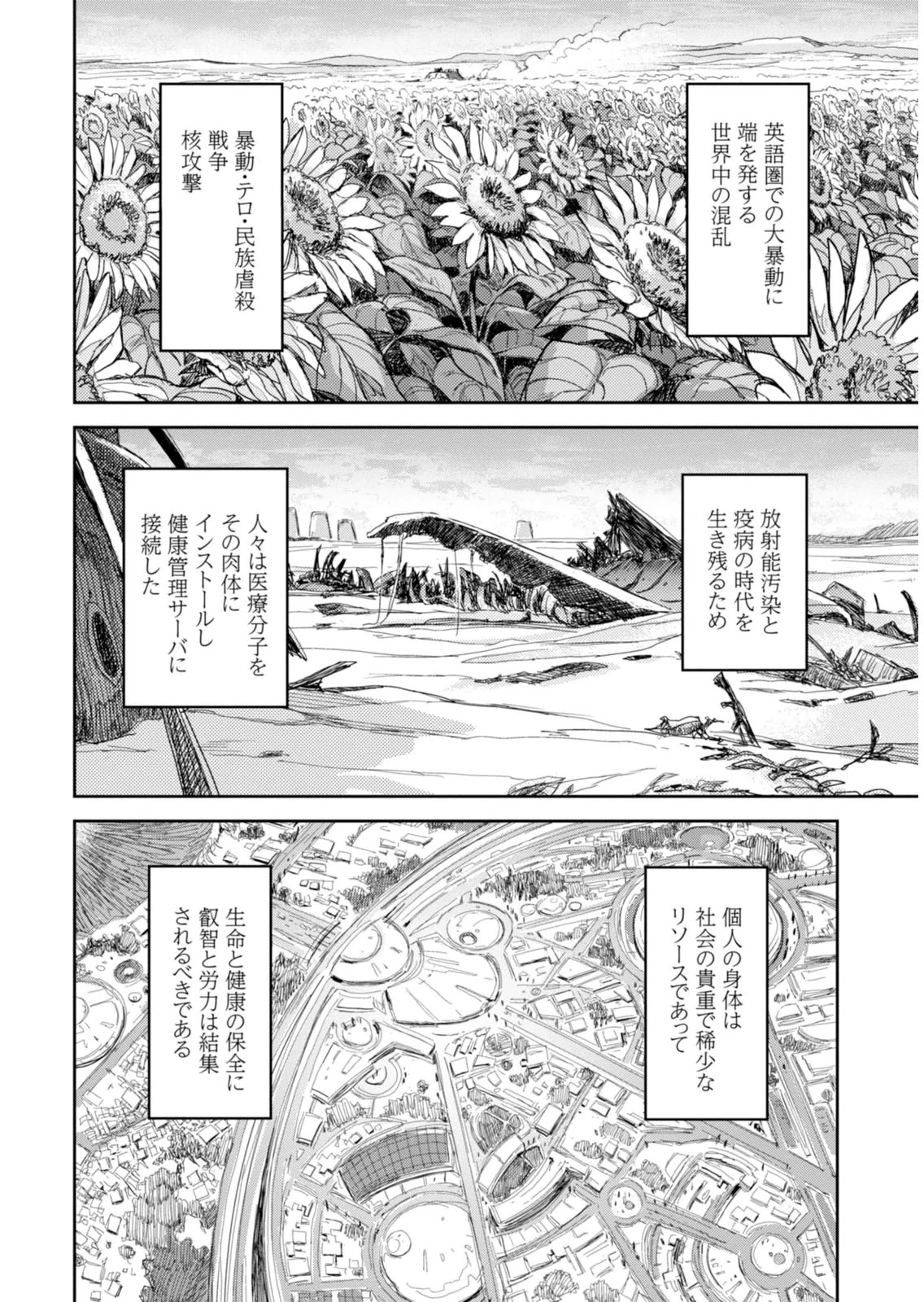 หน้า 30