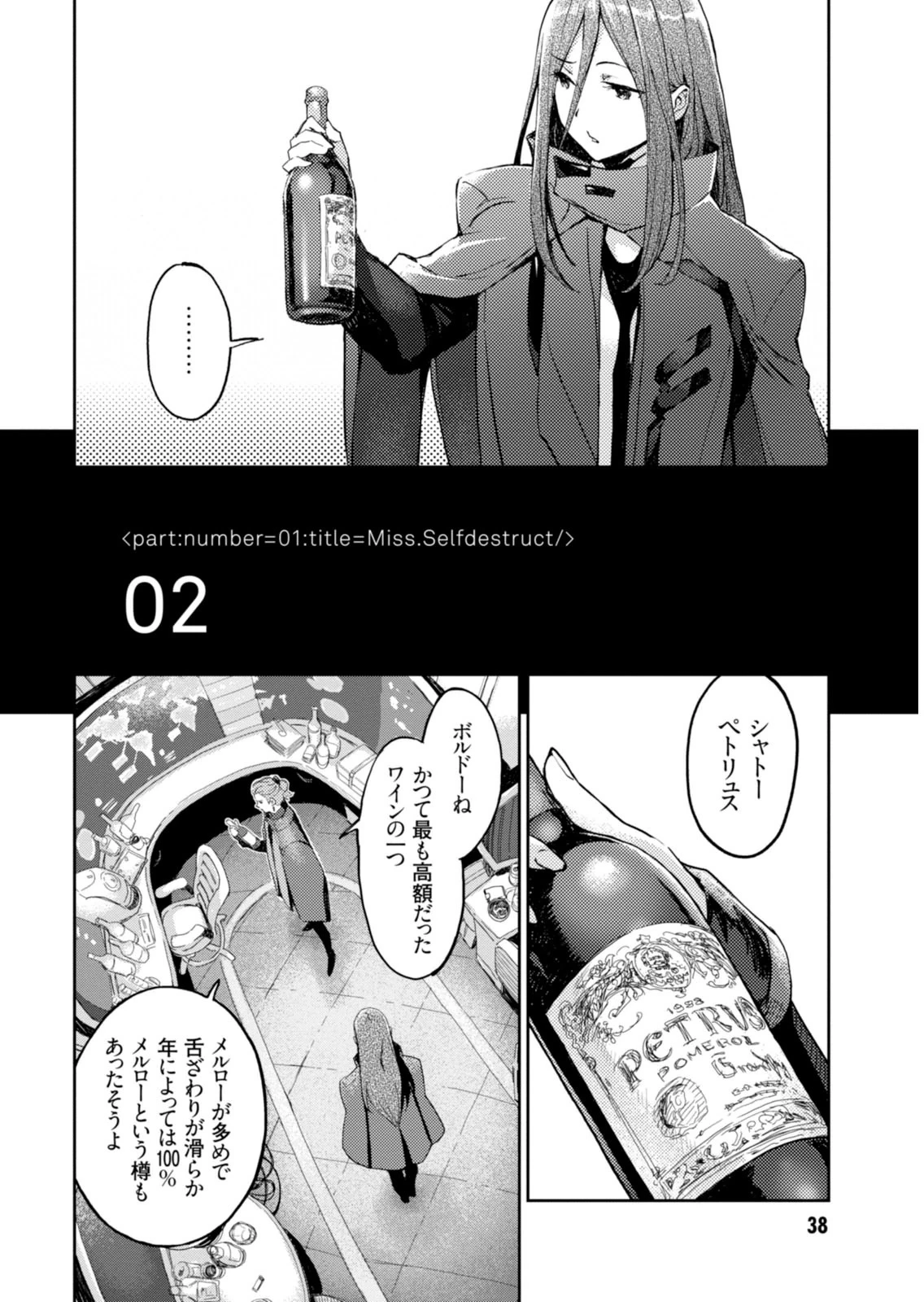 หน้า 40