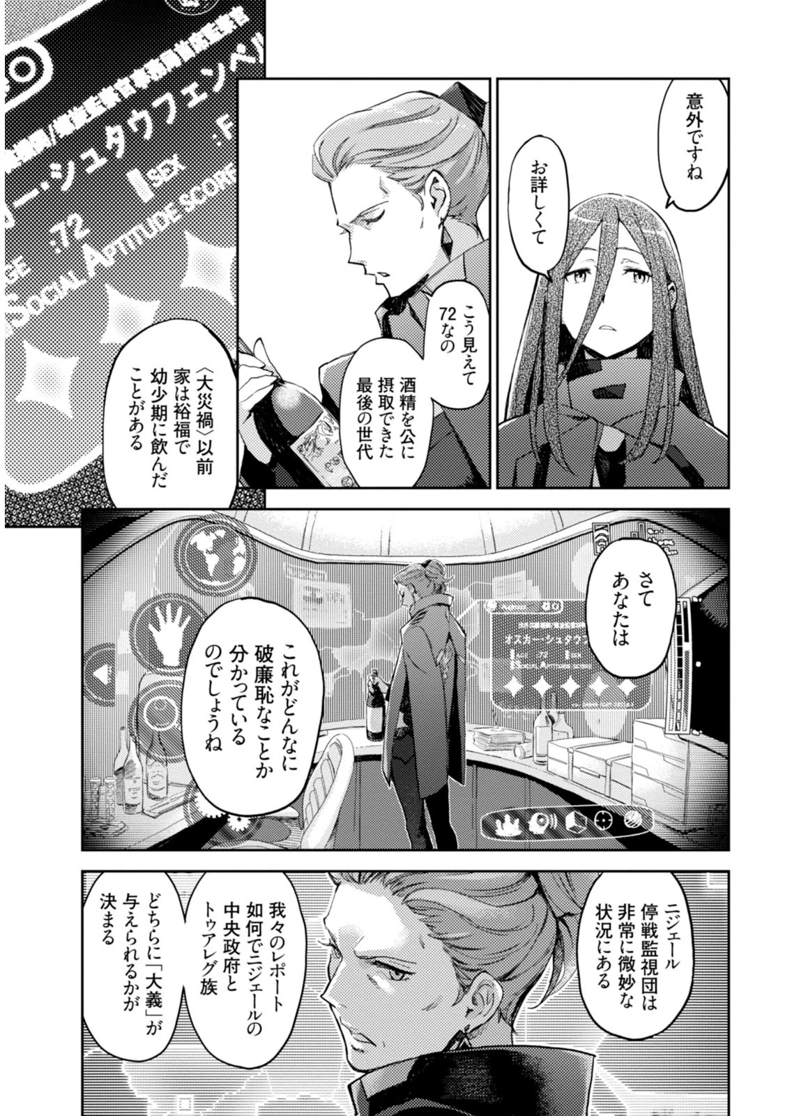 หน้า 41