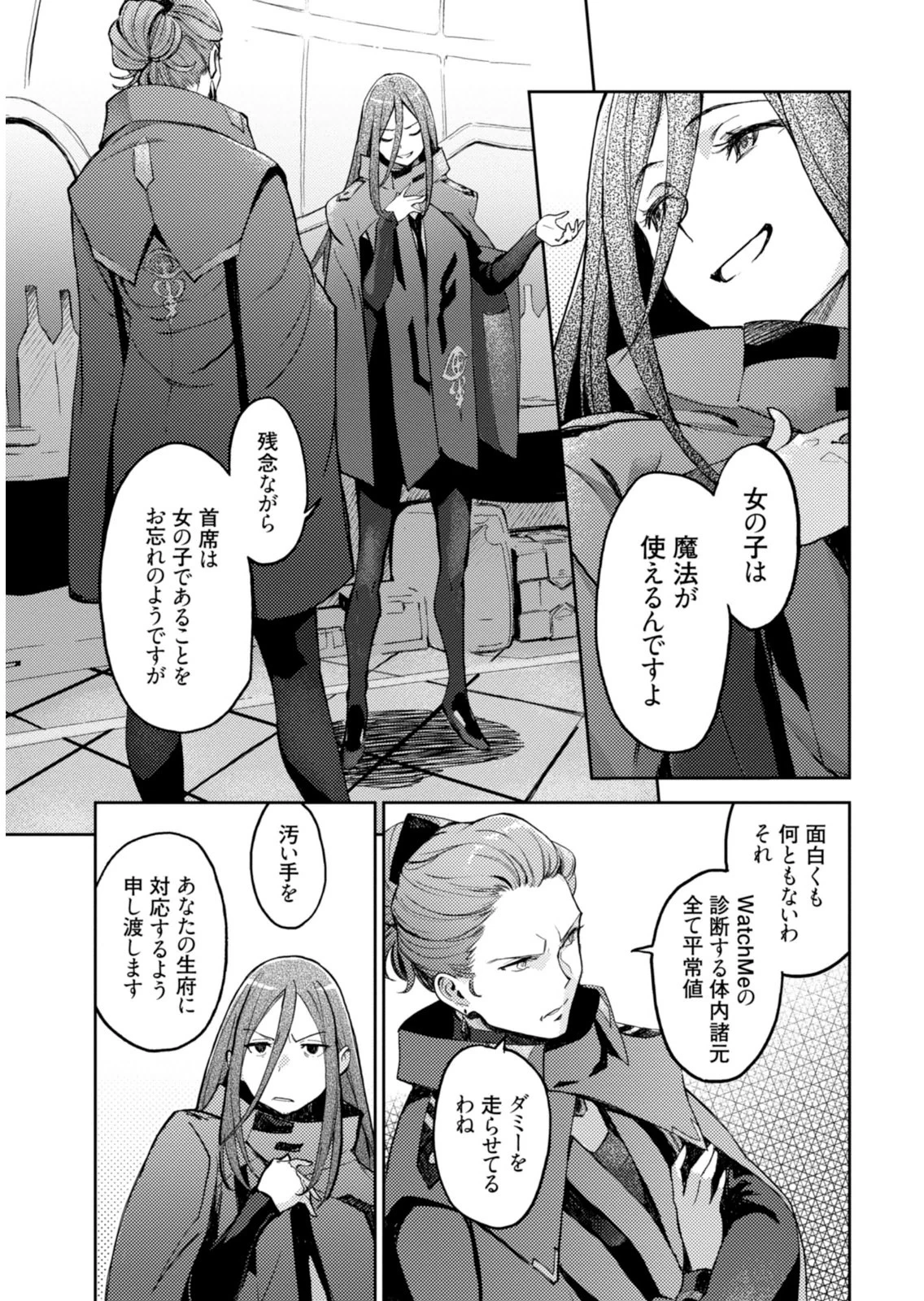 หน้า 43