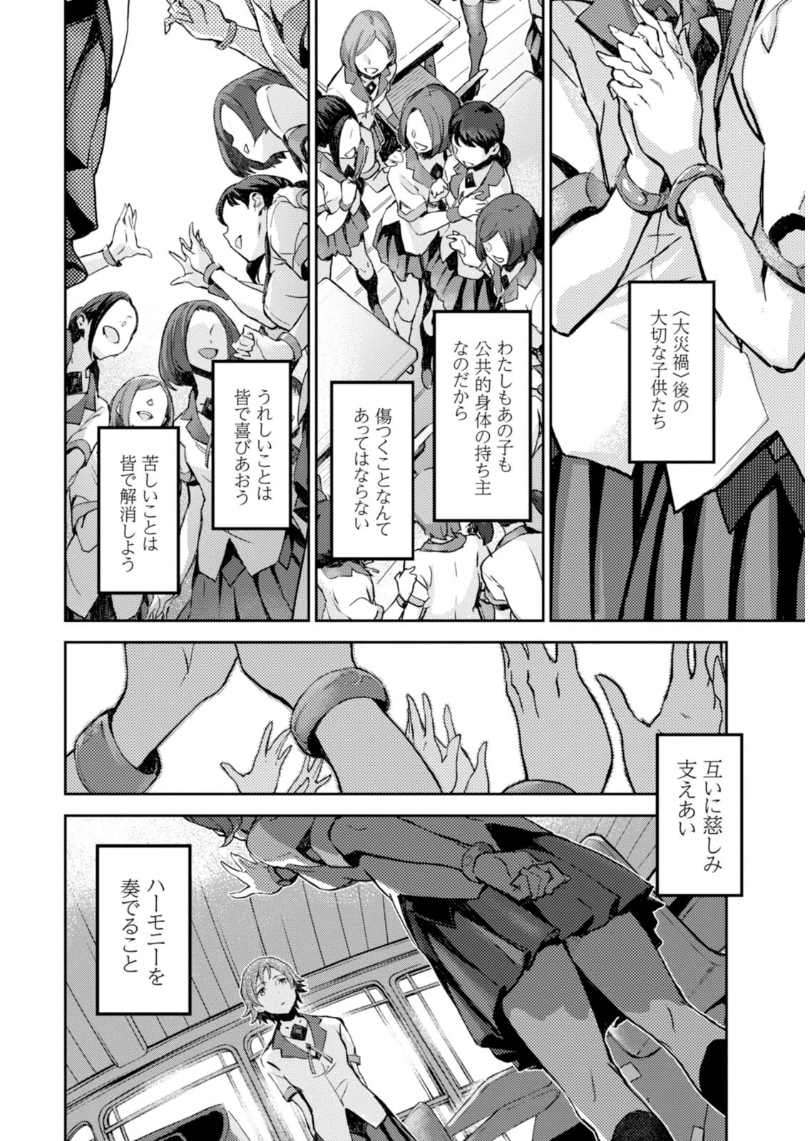 หน้า 52