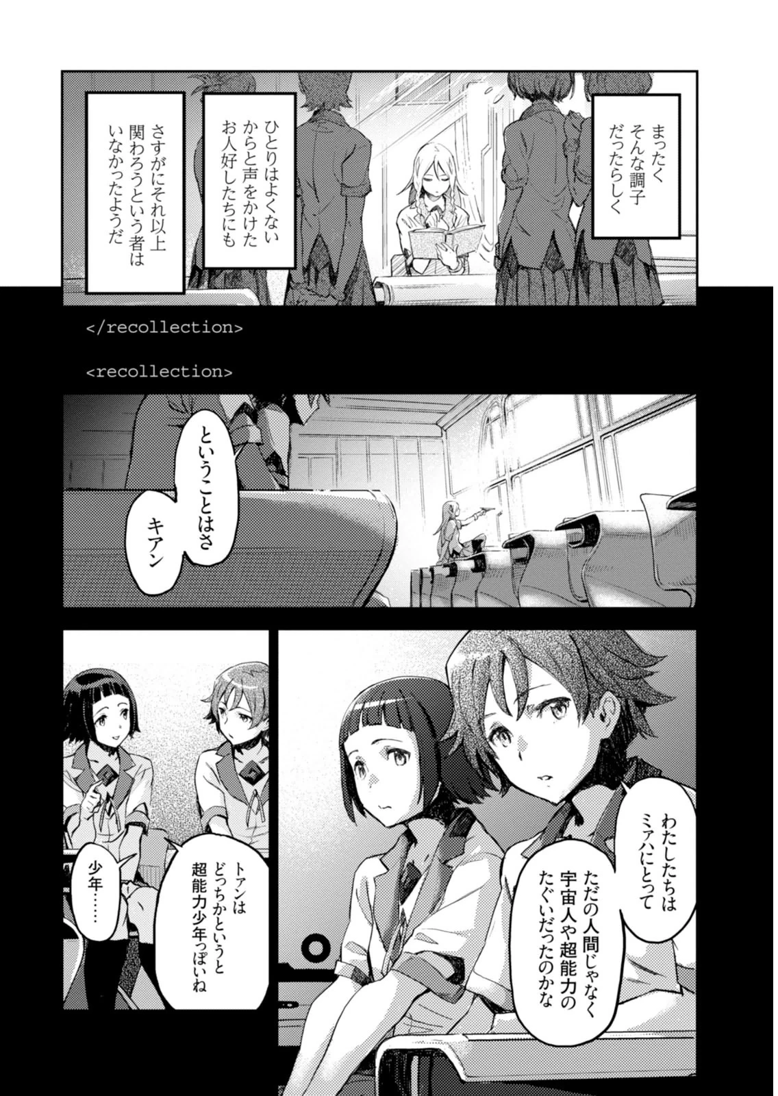 หน้า 54